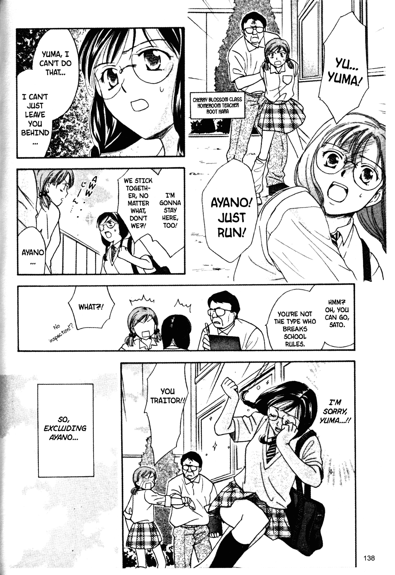 High School Girls Chapter 47 page 8 - Chapter 47