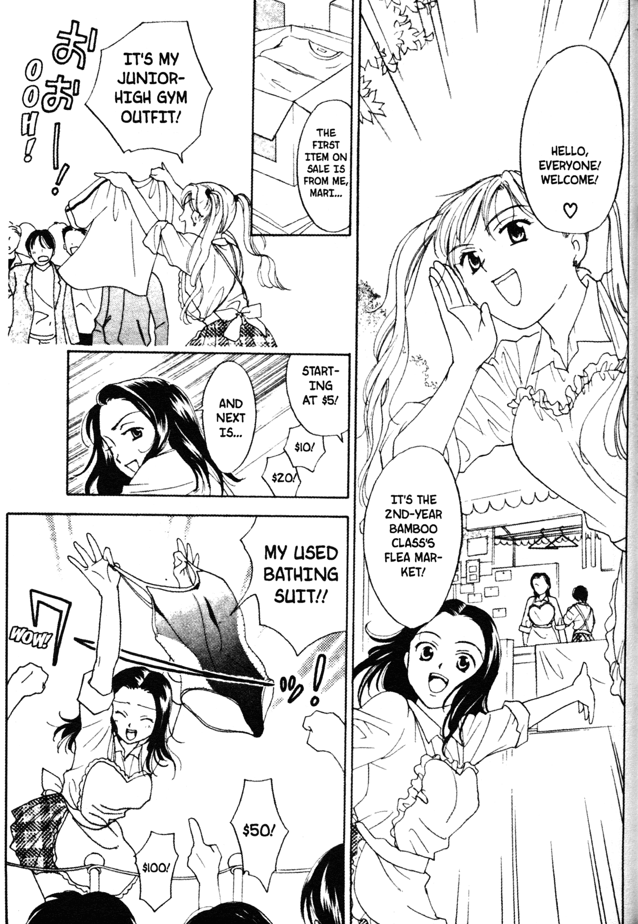 High School Girls Chapter 48 page 17 - Chapter 48