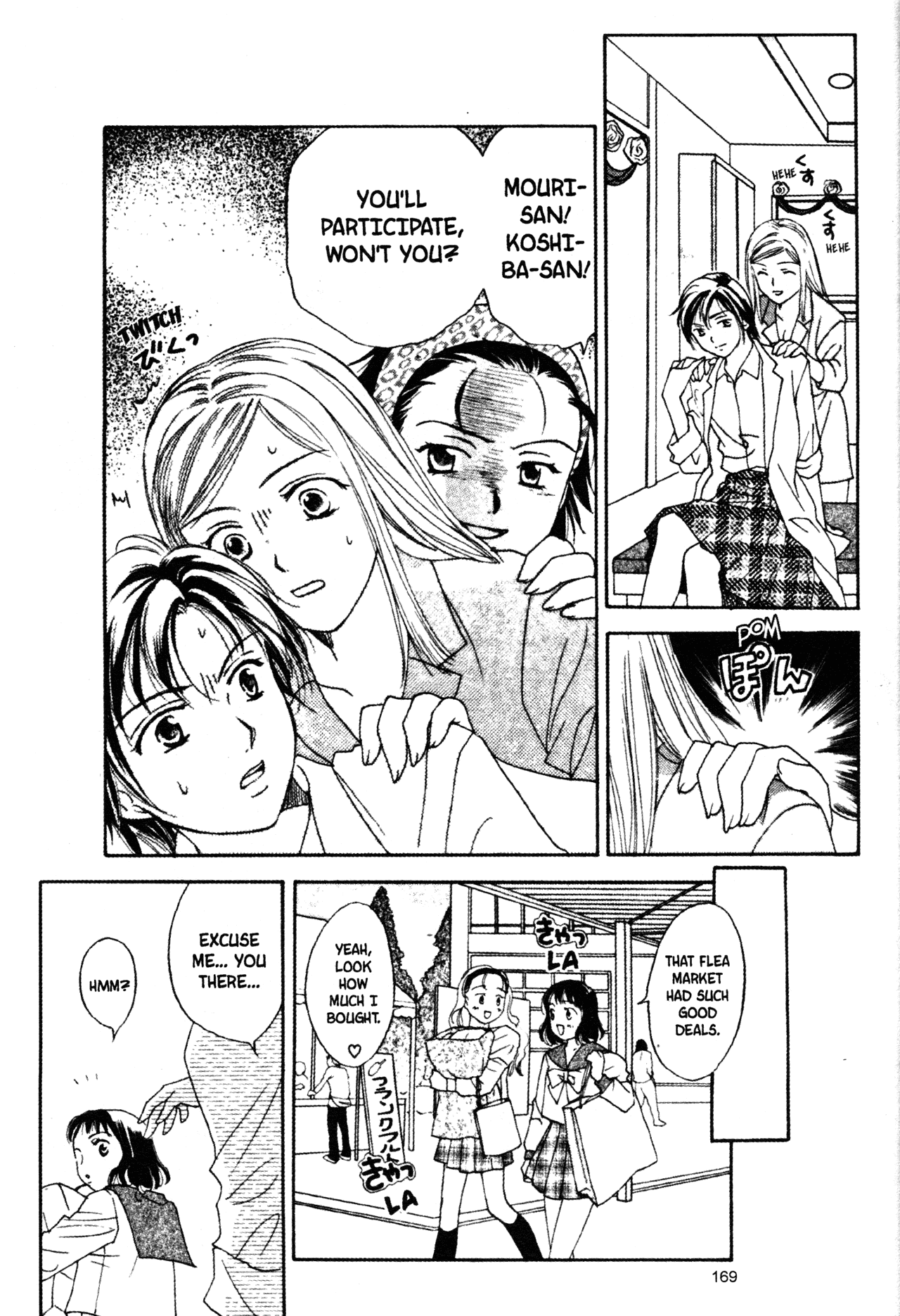 High School Girls Chapter 48 page 21 - Chapter 48