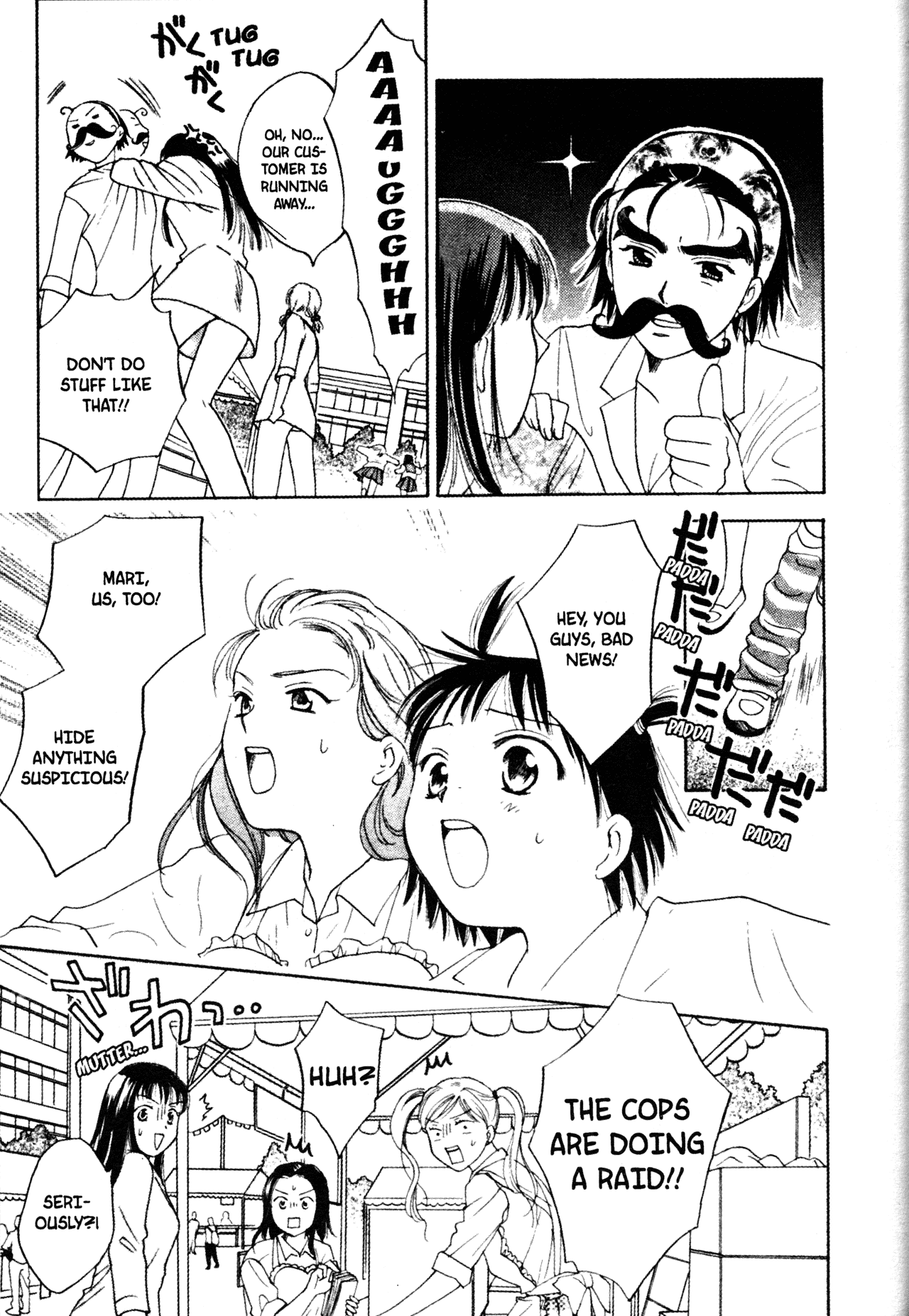 High School Girls Chapter 48 page 23 - Chapter 48