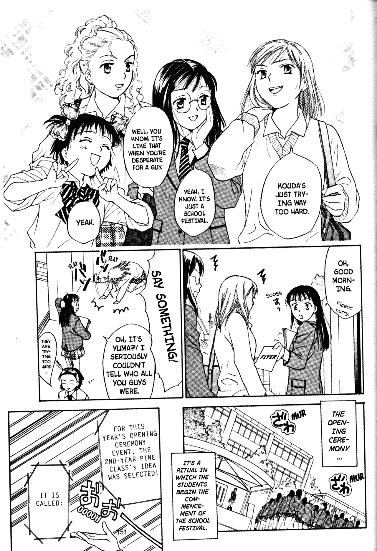 High School Girls Chapter 48 page 3 - Chapter 48