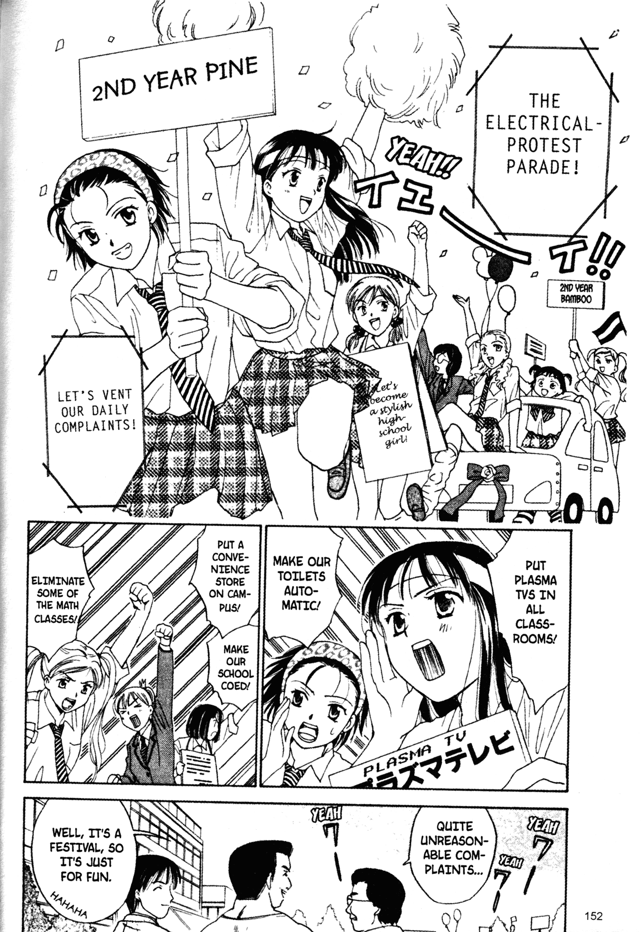 High School Girls Chapter 48 page 4 - Chapter 48