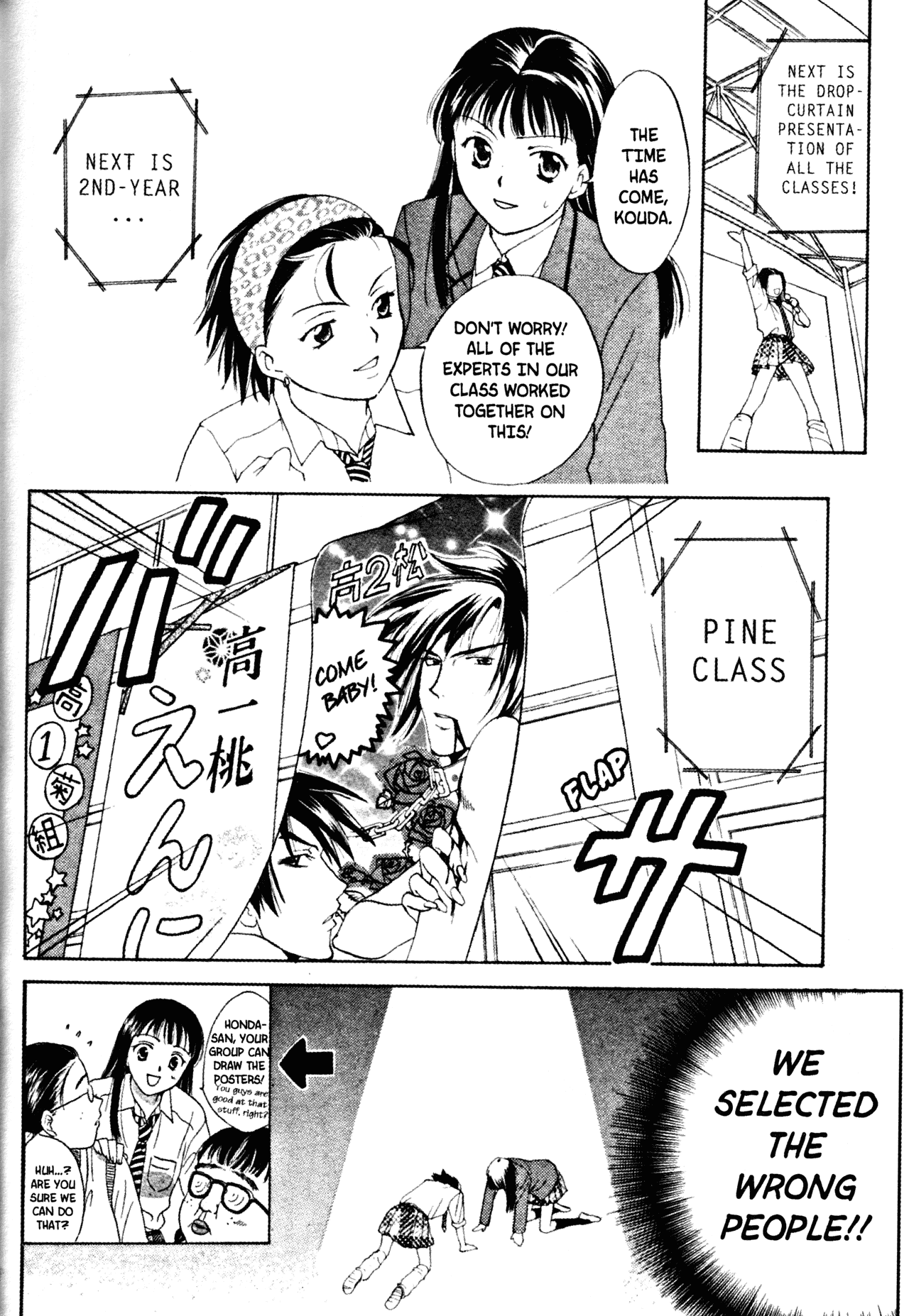 High School Girls Chapter 48 page 6 - Chapter 48