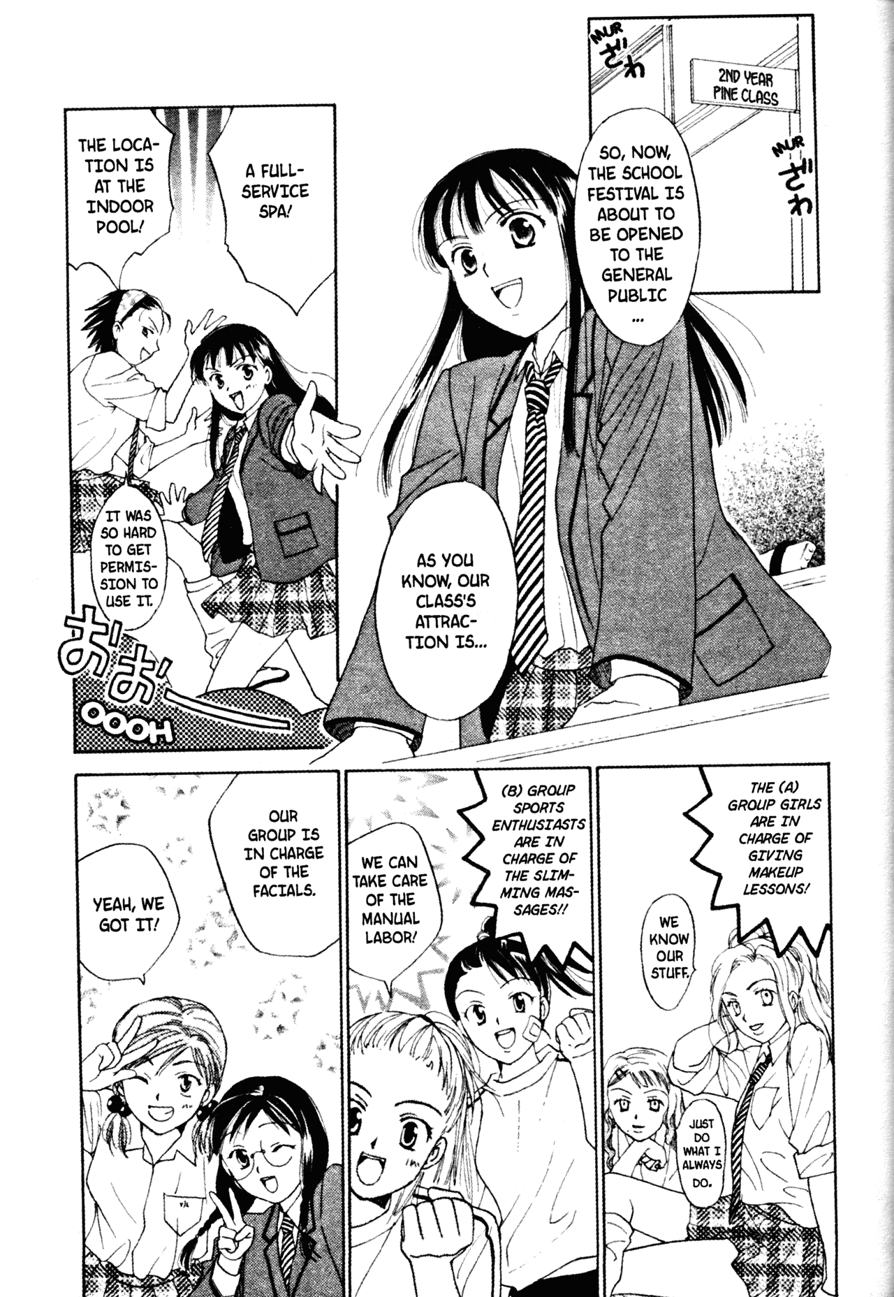 High School Girls Chapter 48 page 7 - Chapter 48