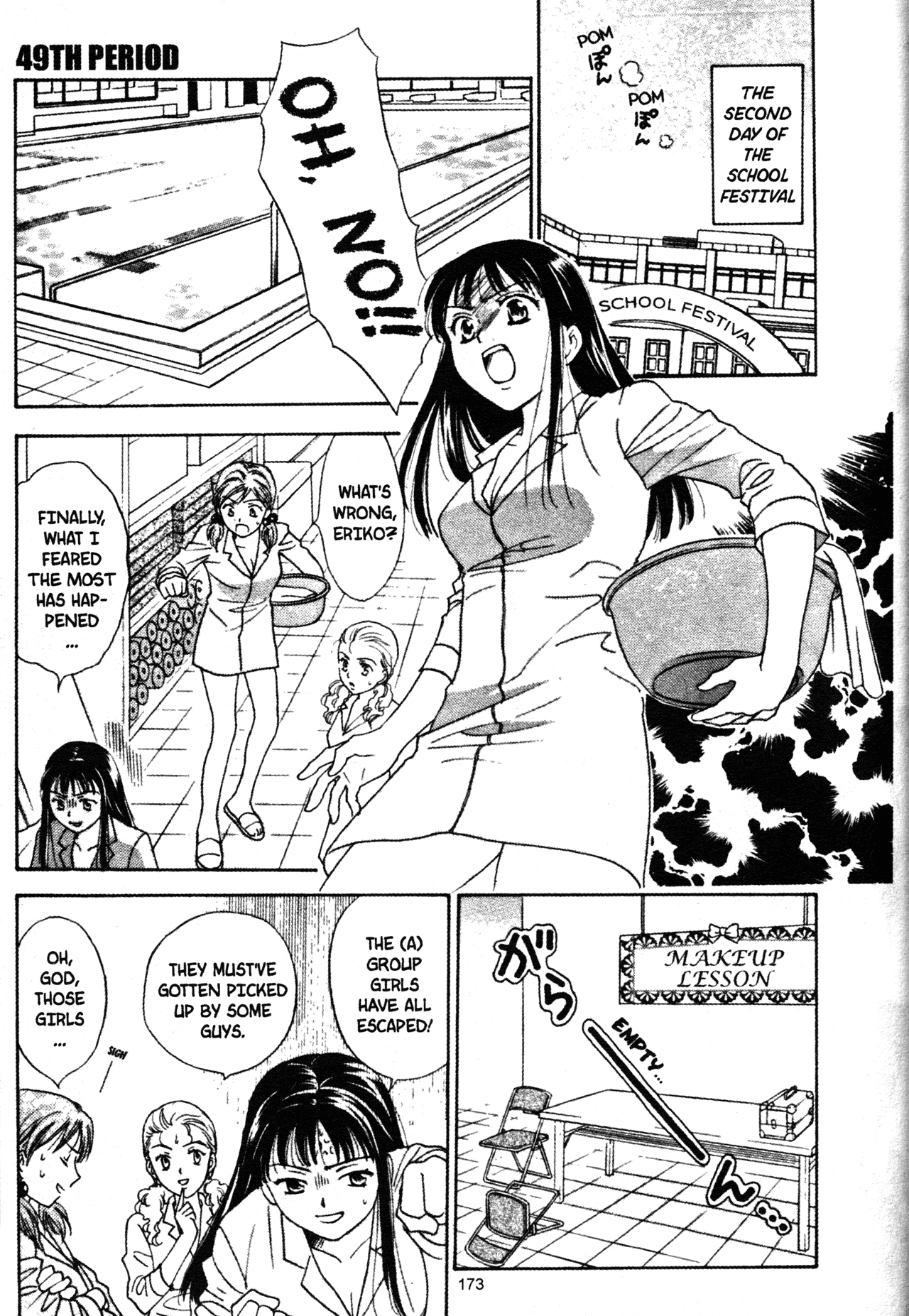 High School Girls Chapter 49 page 1 - Chapter 49