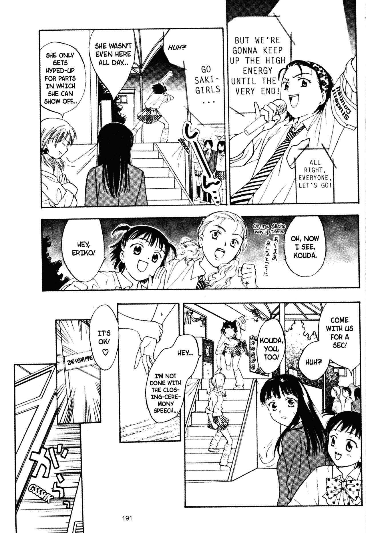 High School Girls Chapter 49 page 19 - Chapter 49