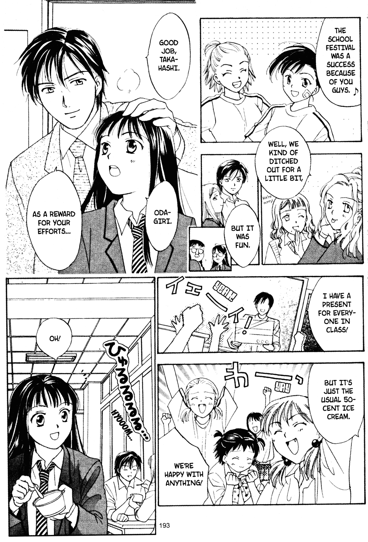 High School Girls Chapter 49 page 21 - Chapter 49
