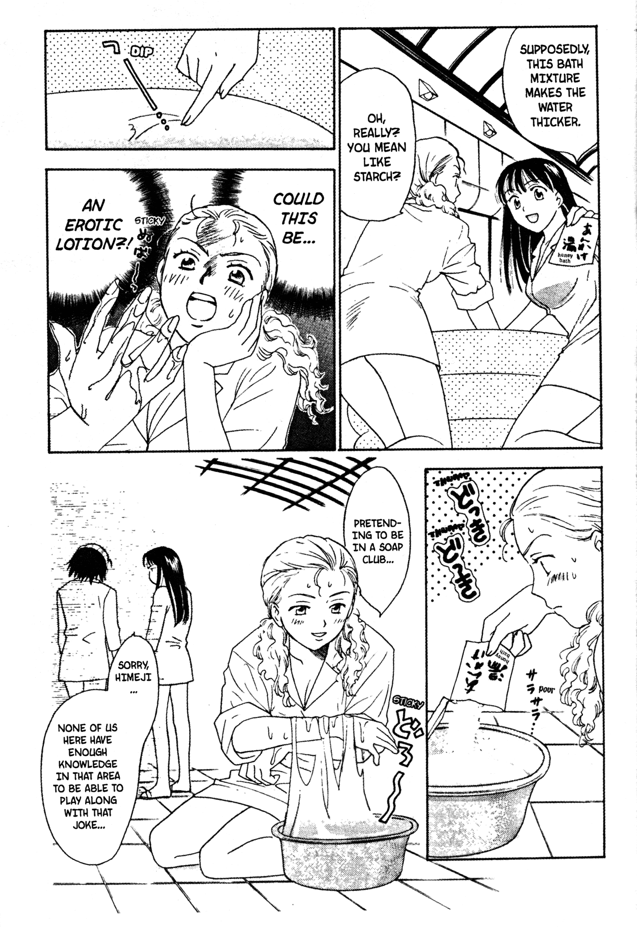 High School Girls Chapter 49 page 25 - Chapter 49