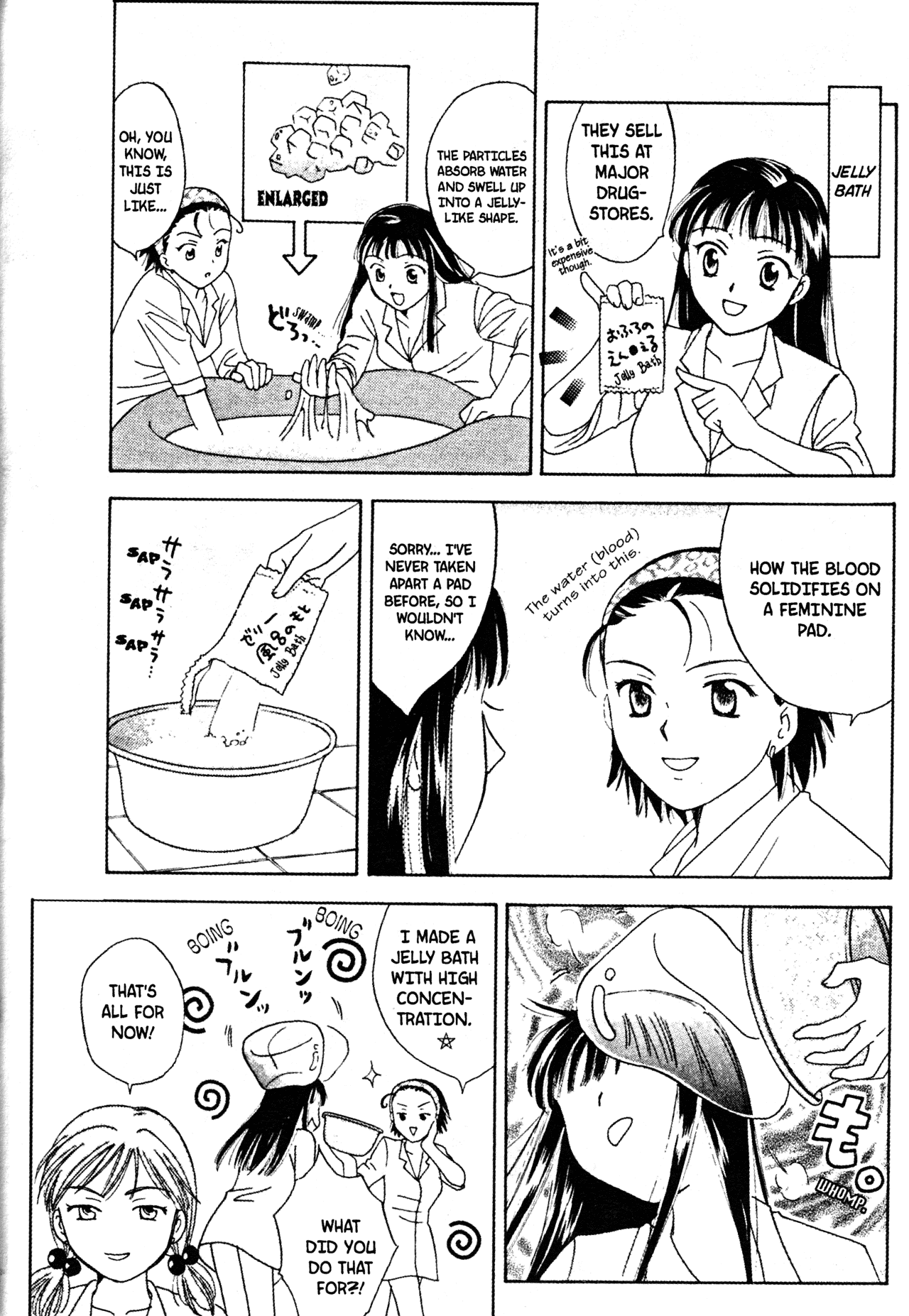 High School Girls Chapter 49 page 28 - Chapter 49