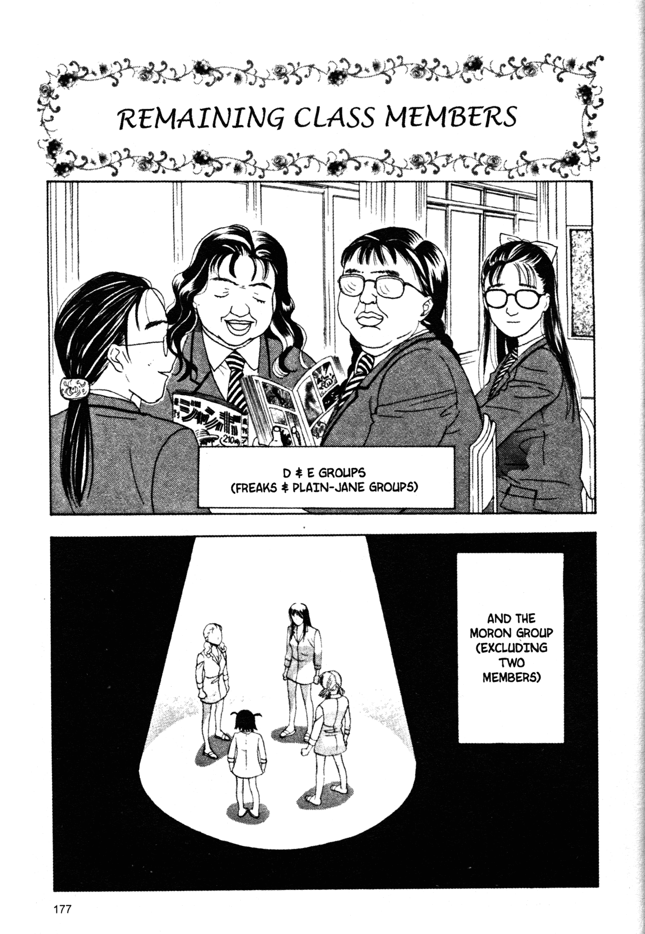 High School Girls Chapter 49 page 5 - Chapter 49