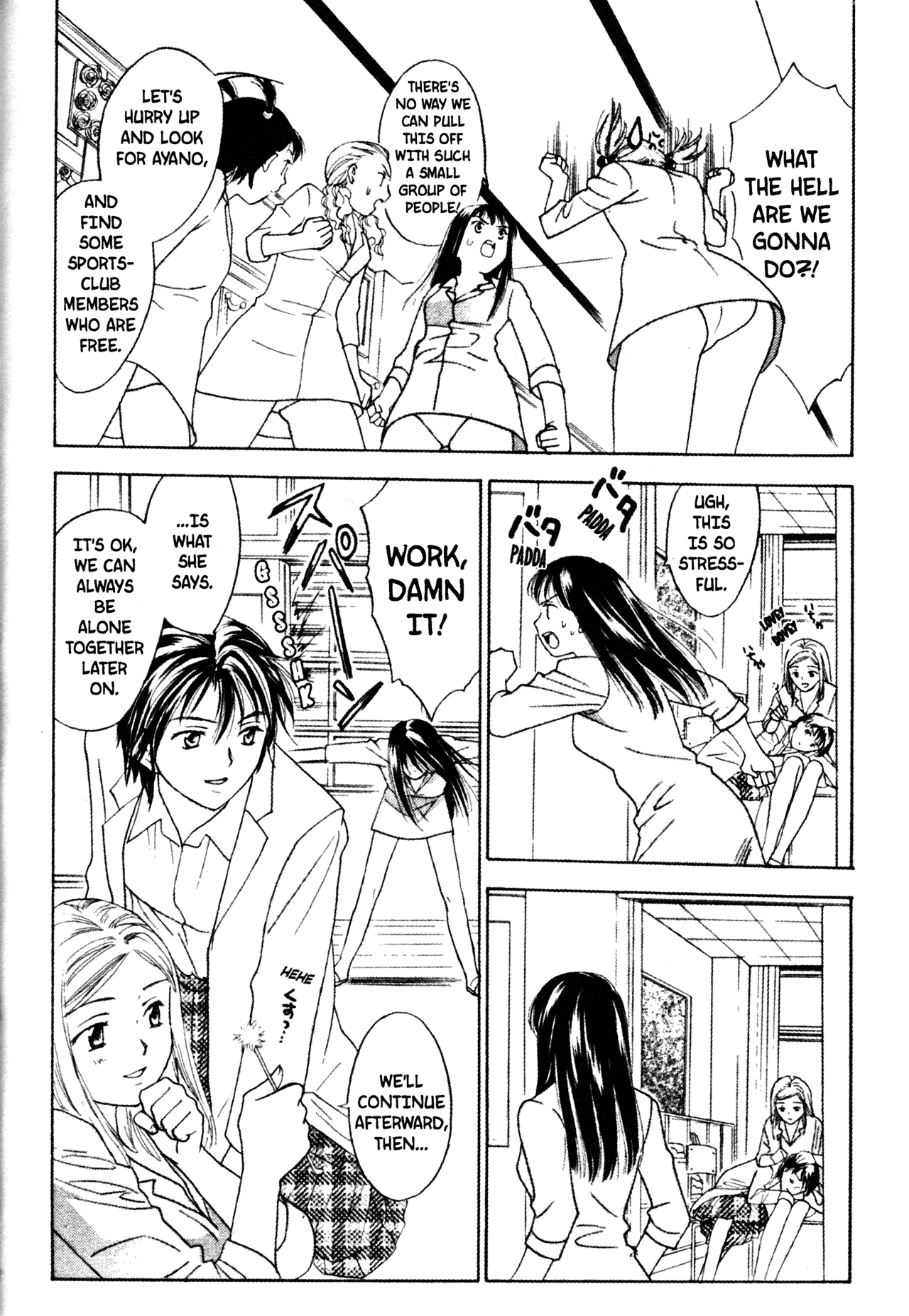 High School Girls Chapter 49 page 6 - Chapter 49