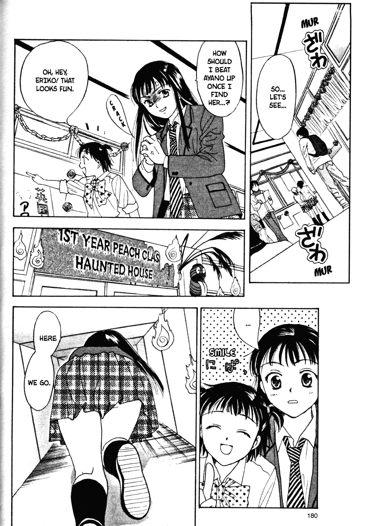 High School Girls Chapter 49 page 8 - Chapter 49