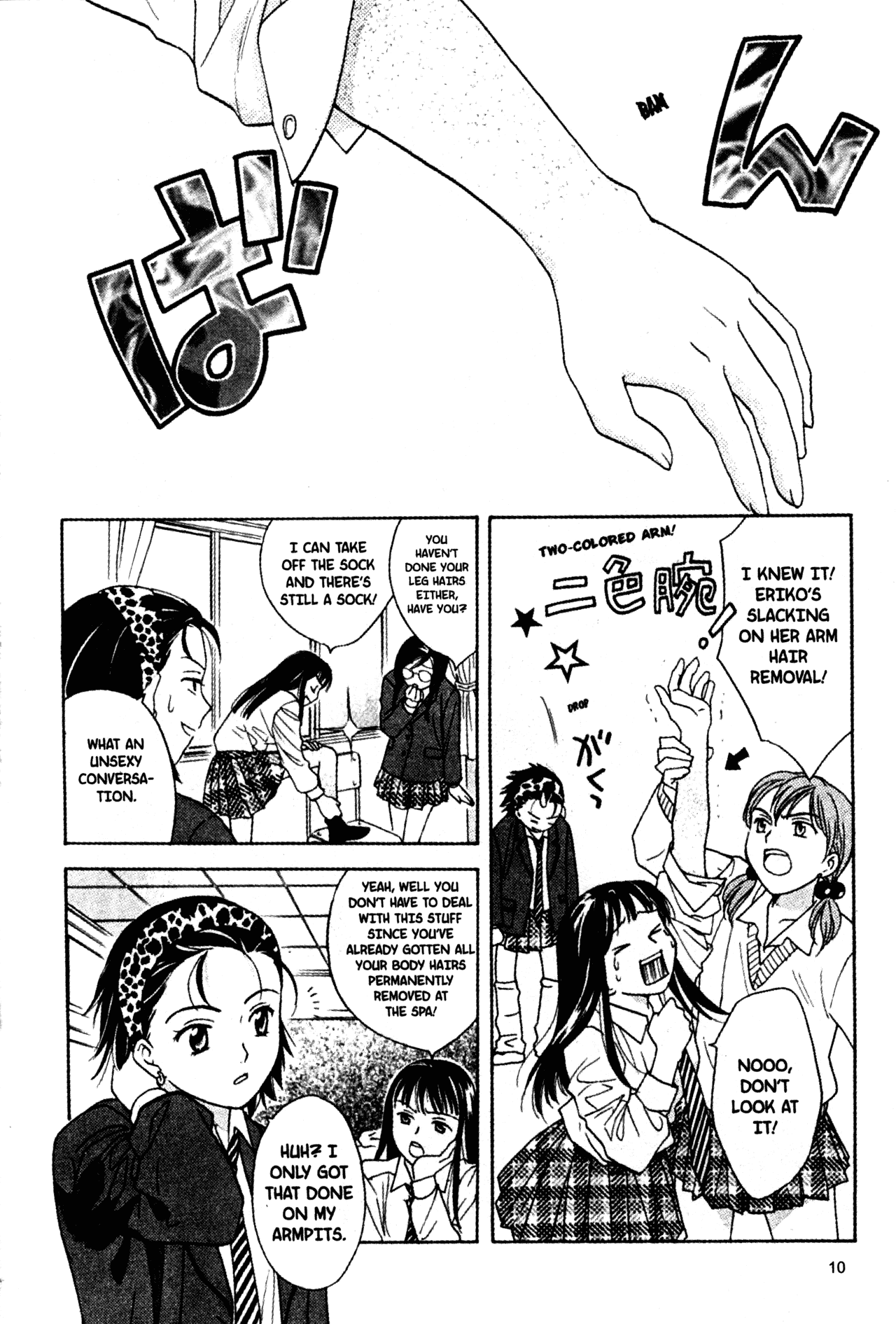 High School Girls Chapter 50 page 12 - Chapter 50