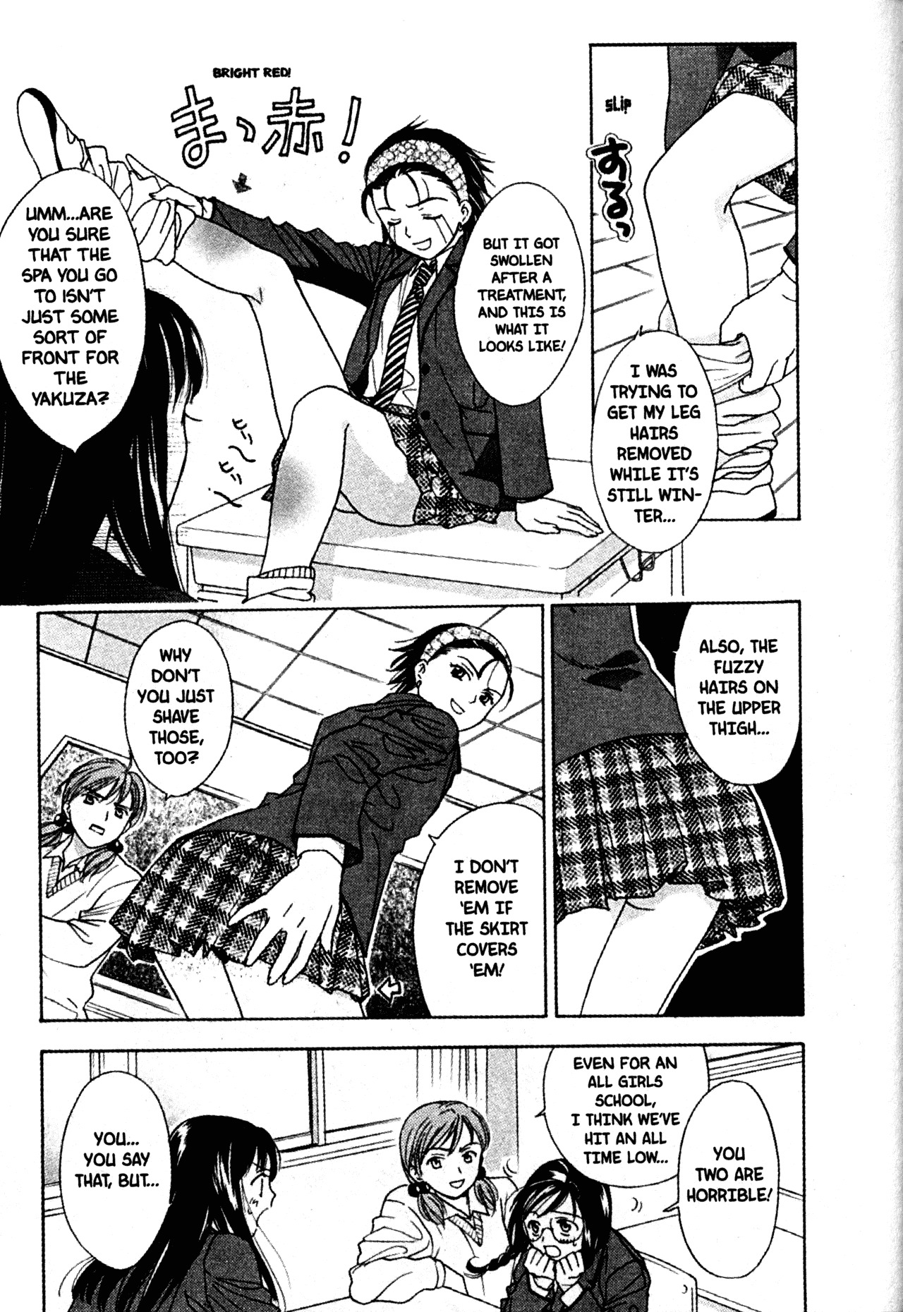 High School Girls Chapter 50 page 13 - Chapter 50
