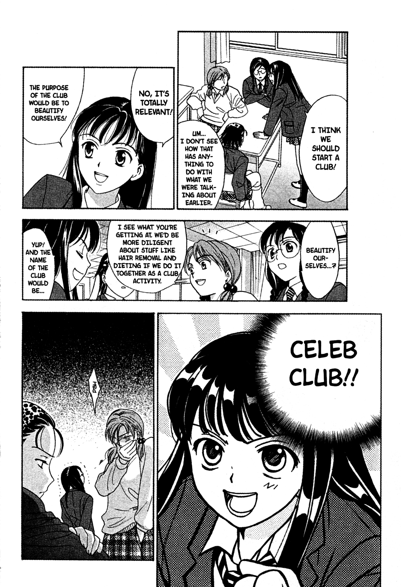 High School Girls Chapter 50 page 18 - Chapter 50