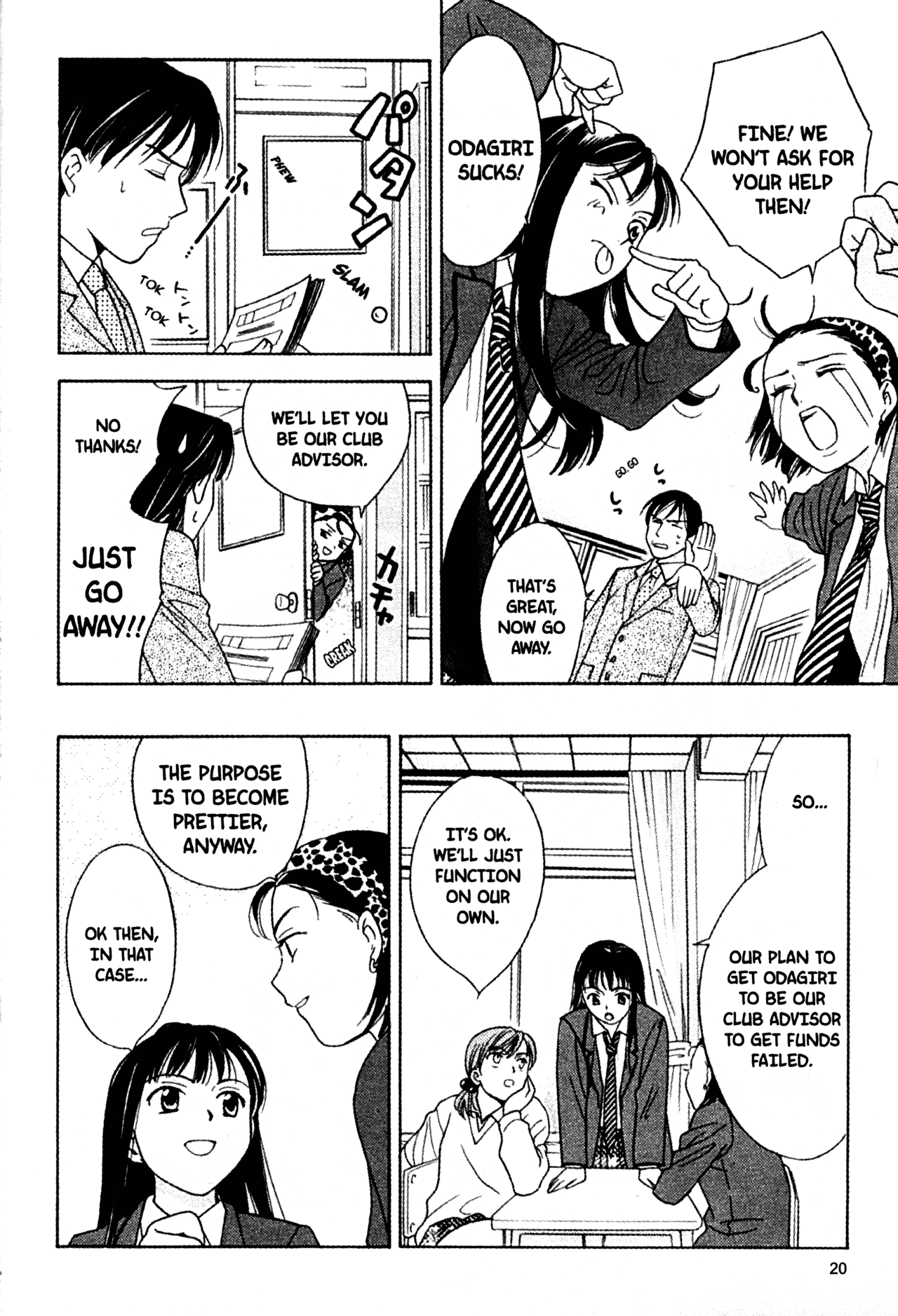 High School Girls Chapter 50 page 22 - Chapter 50