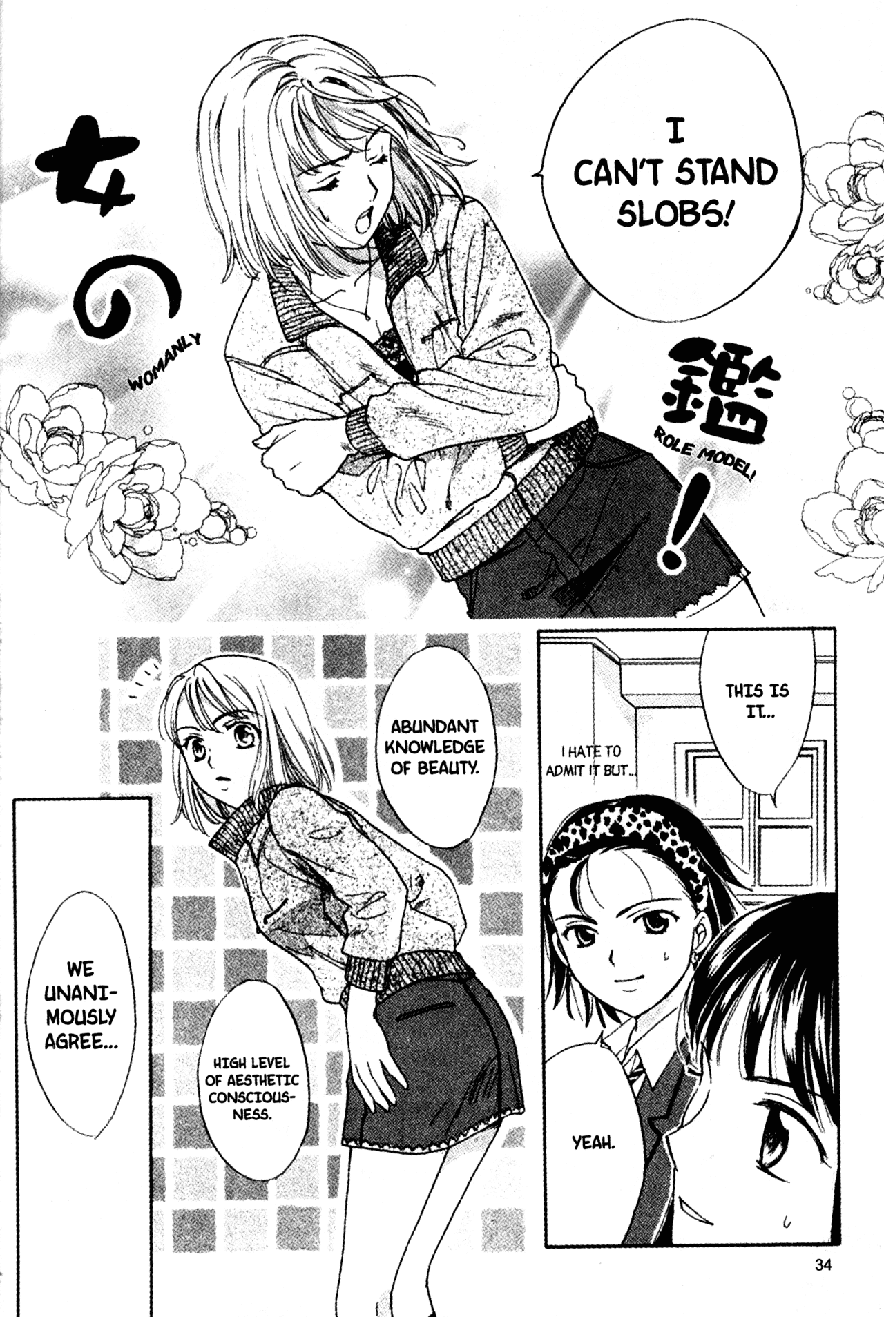 High School Girls Chapter 50 page 36 - Chapter 50