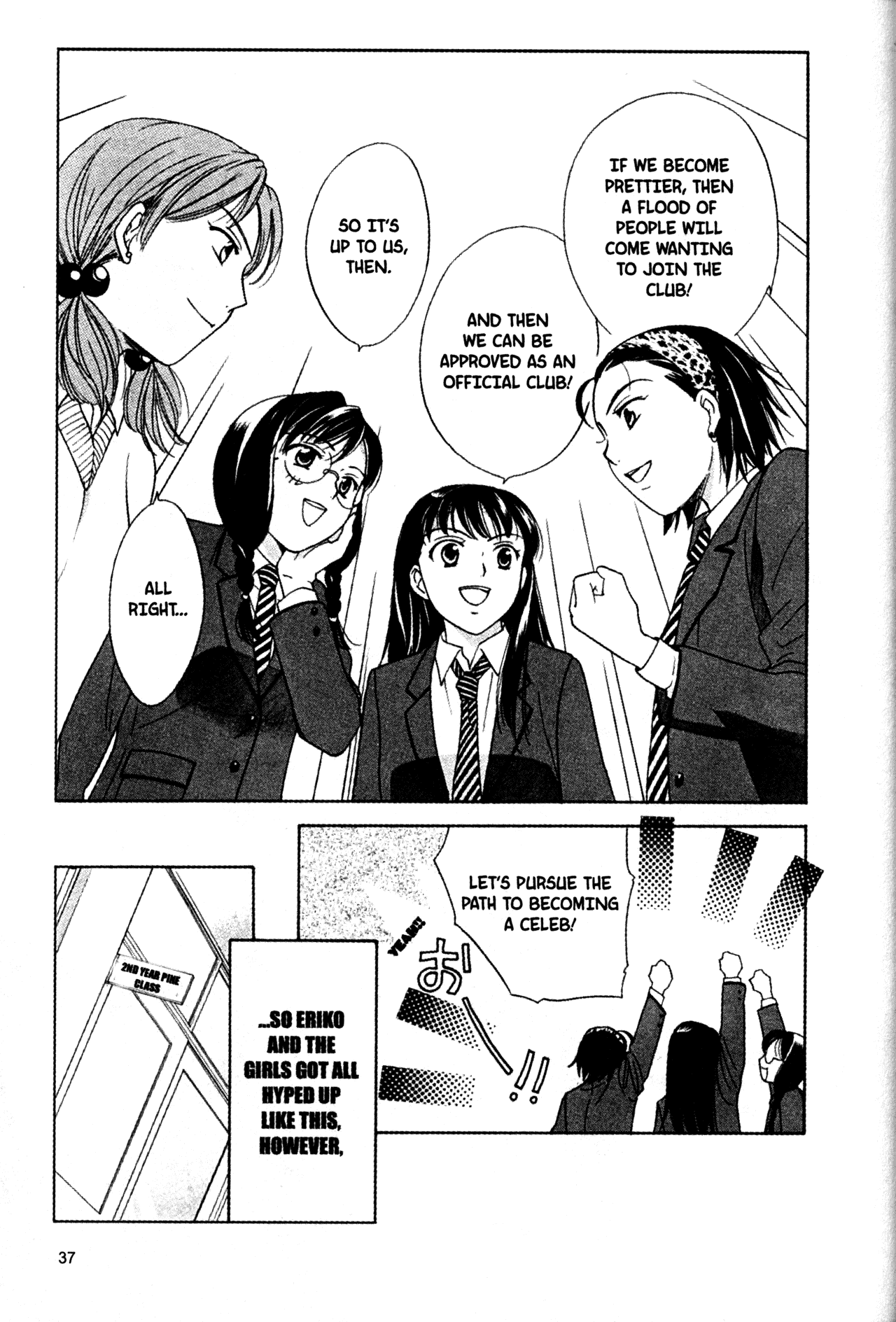 High School Girls Chapter 50 page 39 - Chapter 50