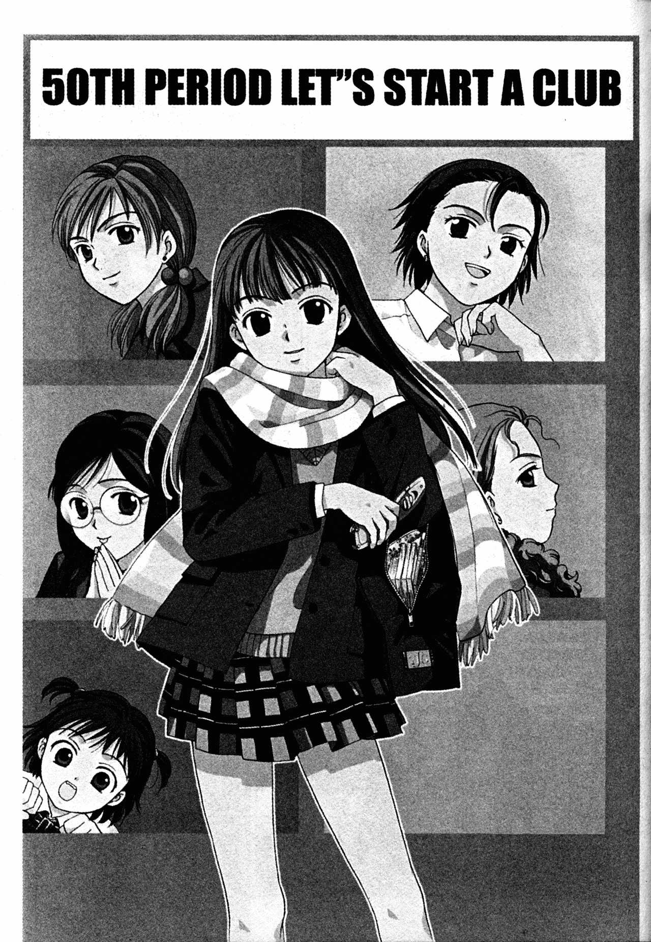High School Girls Chapter 50 page 7 - Chapter 50