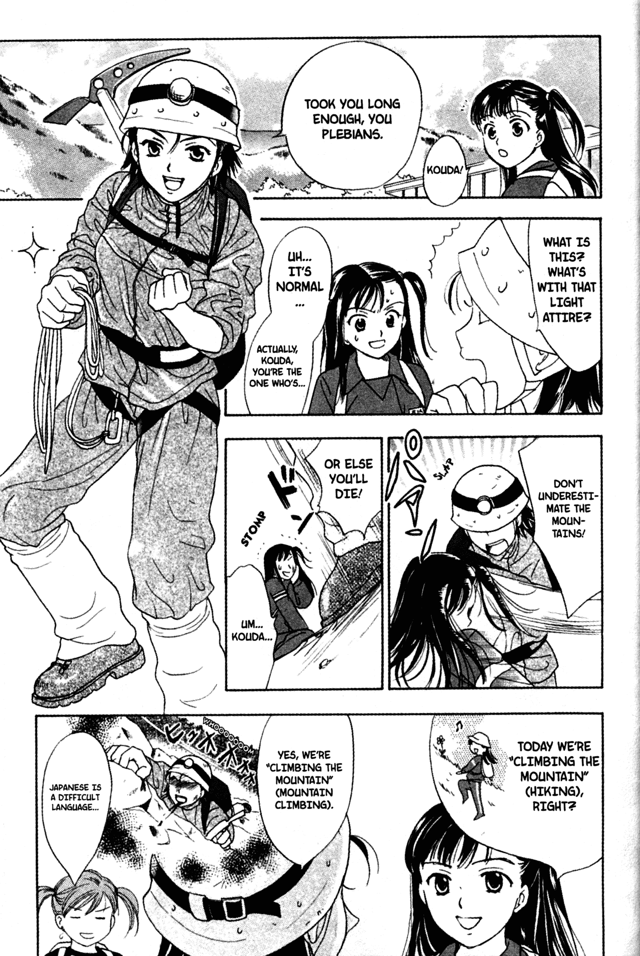High School Girls Chapter 51 page 15 - Chapter 51