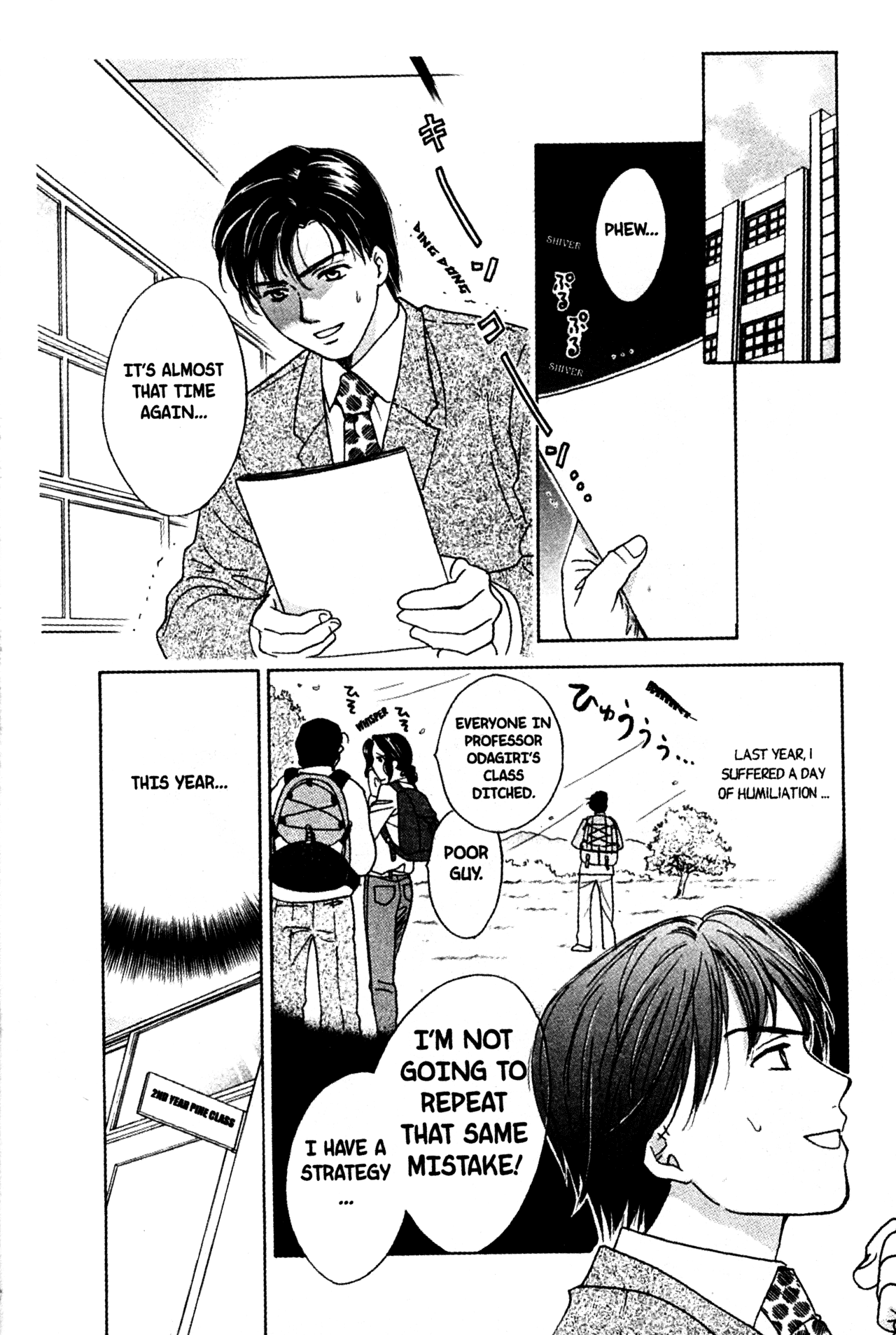 High School Girls Chapter 51 page 2 - Chapter 51