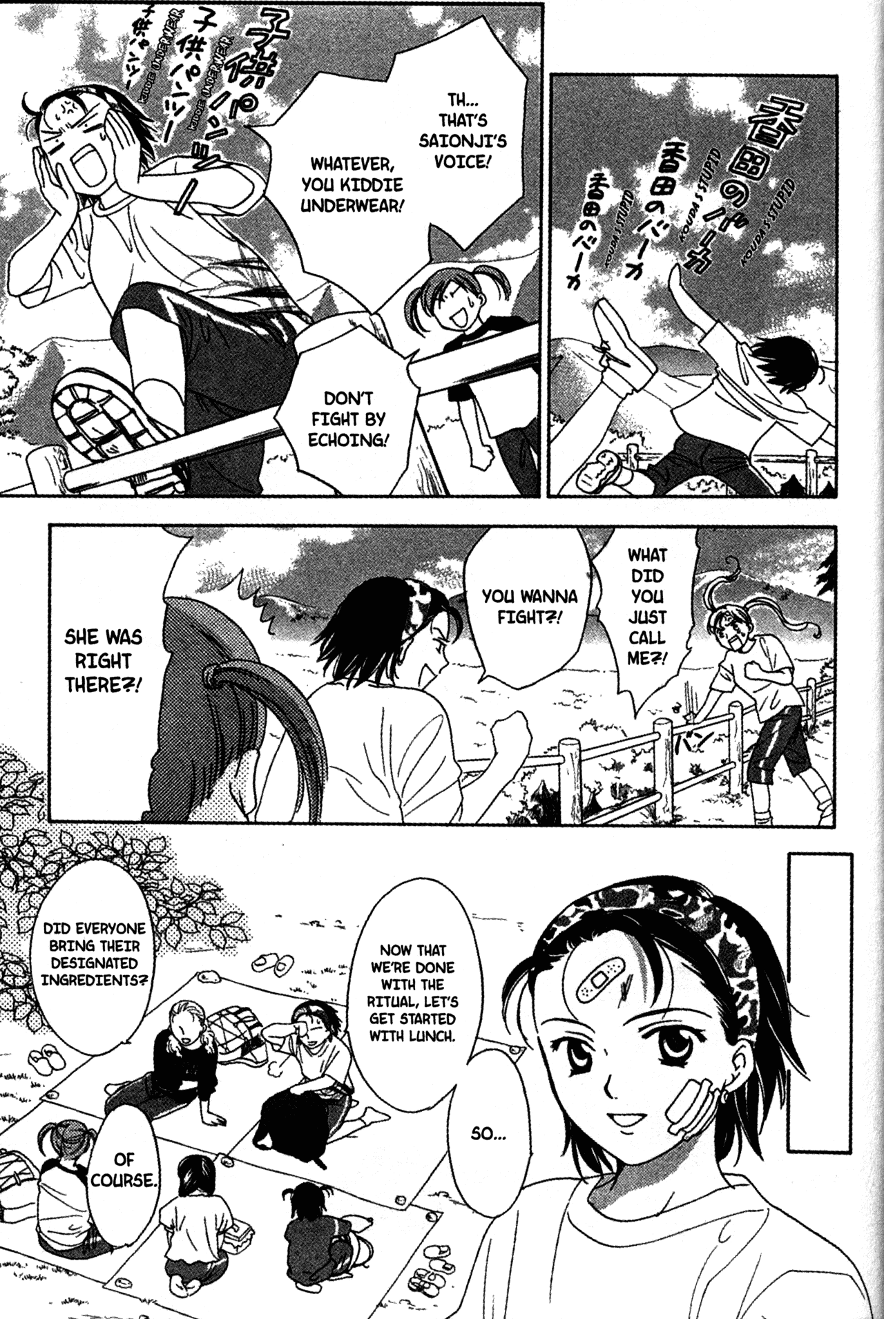 High School Girls Chapter 52 page 13 - Chapter 52