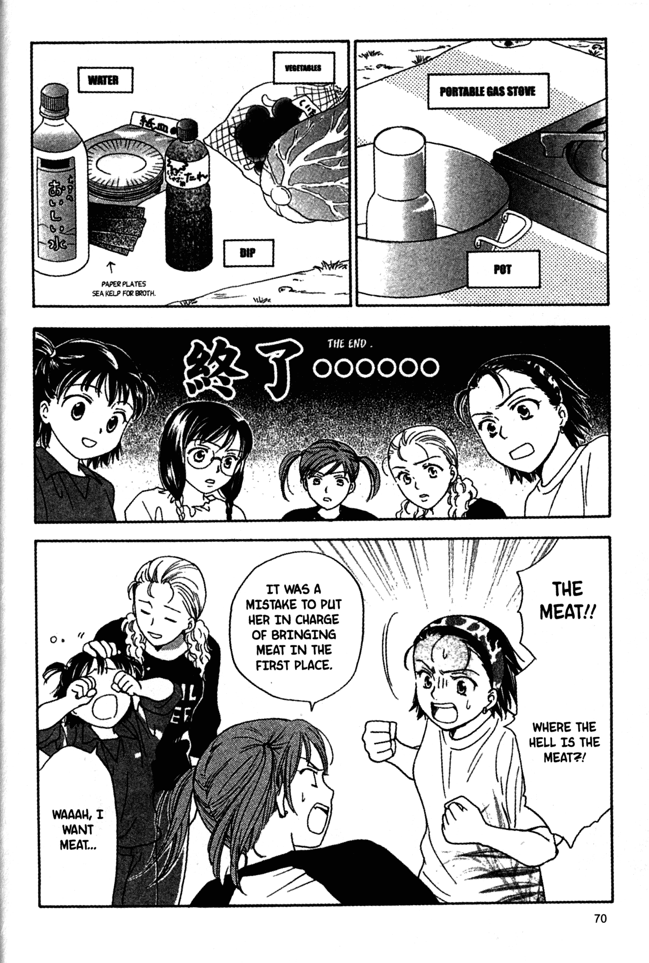 High School Girls Chapter 52 page 14 - Chapter 52