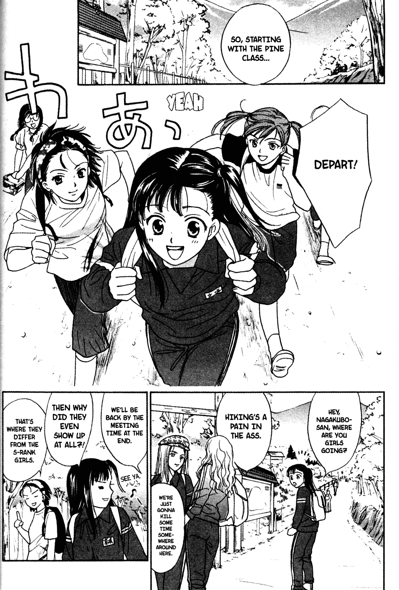 High School Girls Chapter 52 page 2 - Chapter 52
