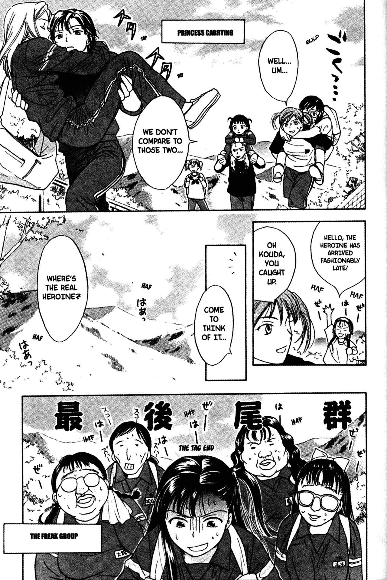 High School Girls Chapter 52 page 7 - Chapter 52