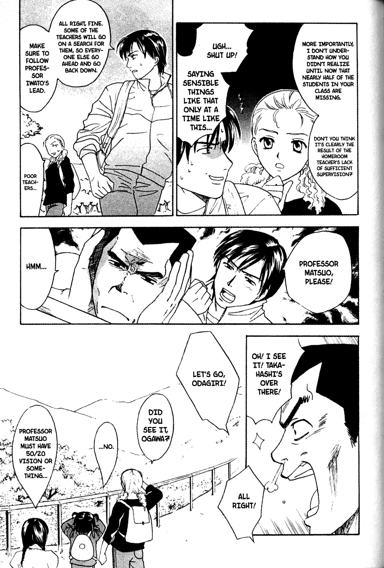 High School Girls Chapter 54 page 3 - Chapter 54