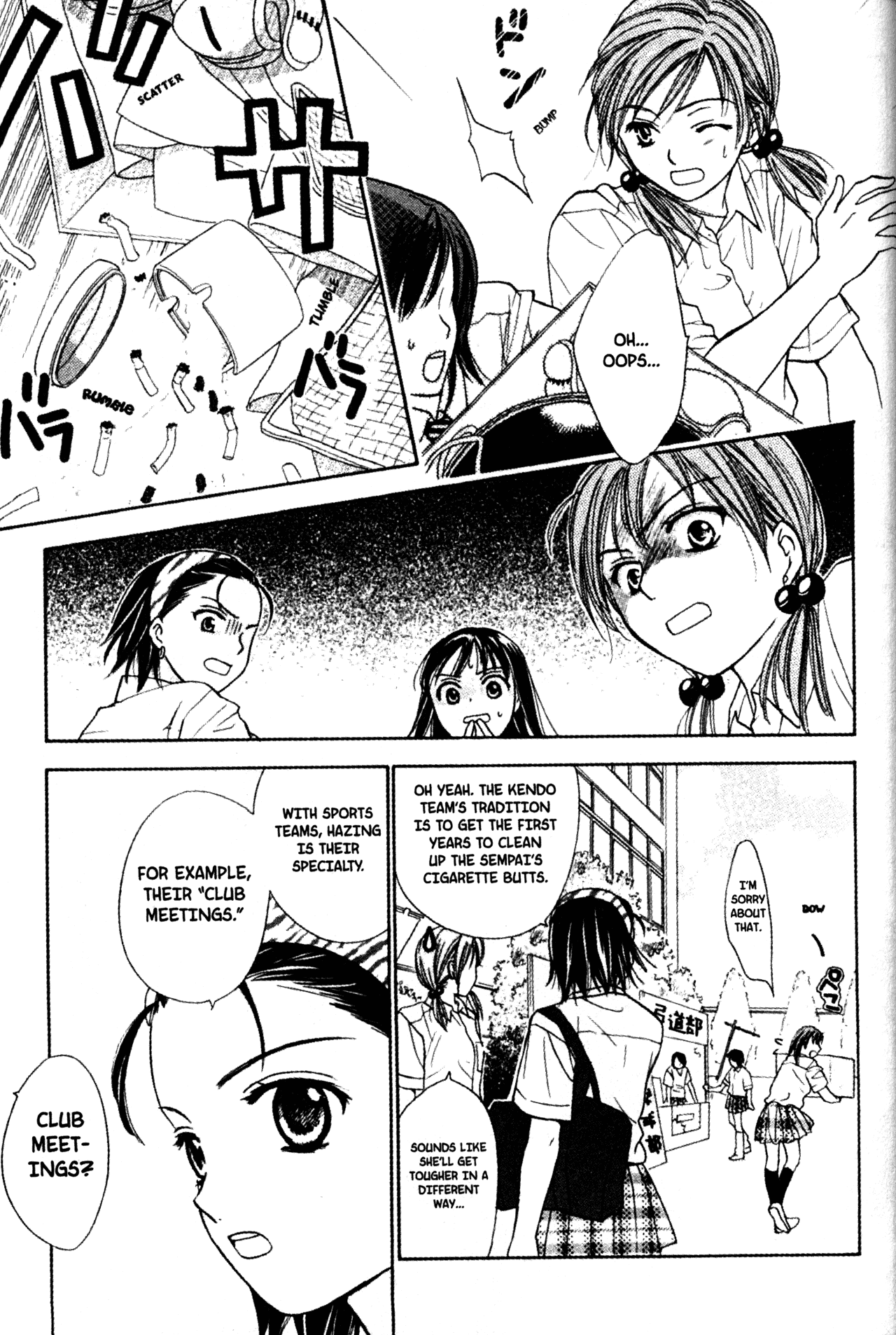 High School Girls Chapter 55 page 11 - Chapter 55