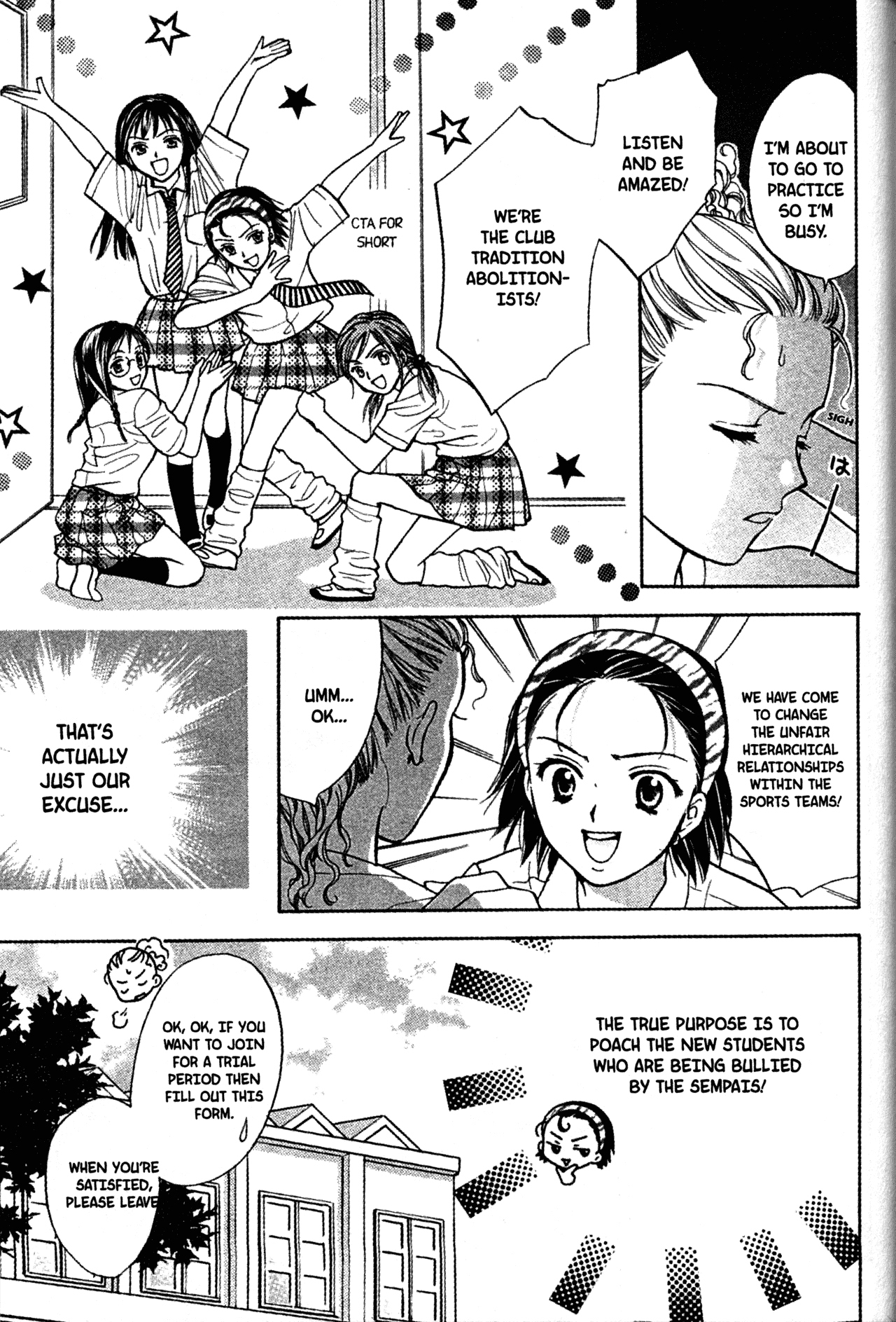 High School Girls Chapter 55 page 15 - Chapter 55