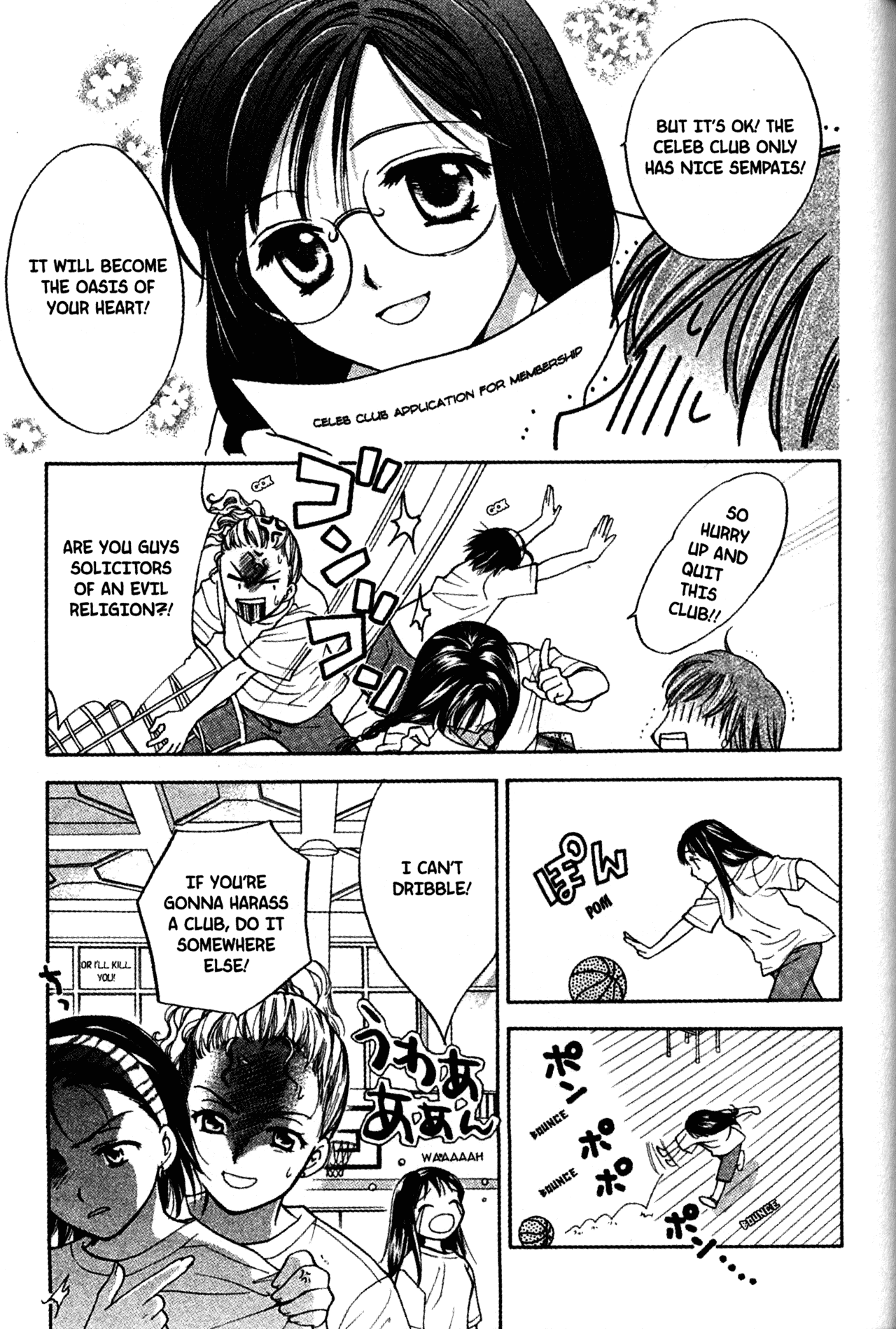 High School Girls Chapter 55 page 17 - Chapter 55