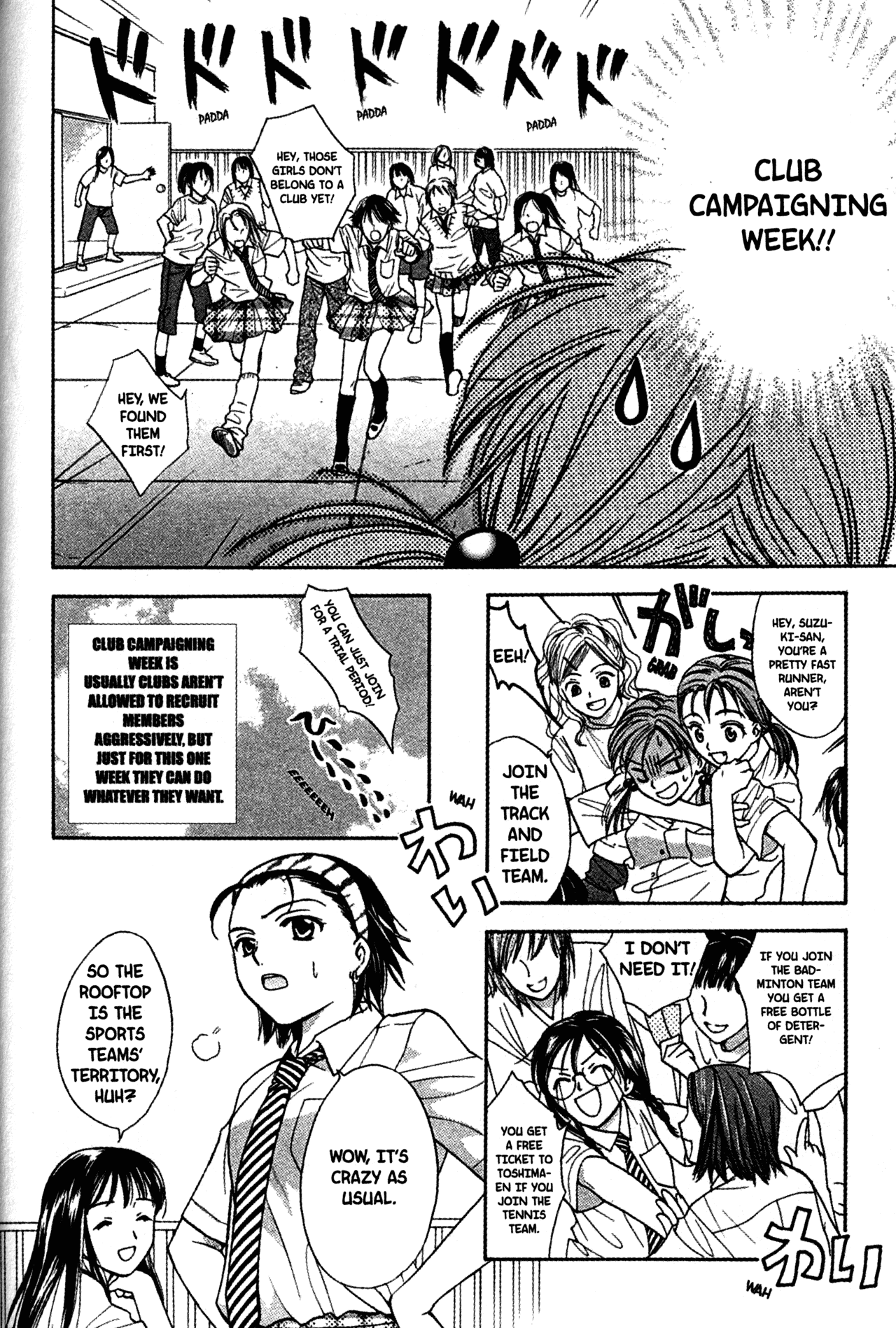 High School Girls Chapter 55 page 6 - Chapter 55