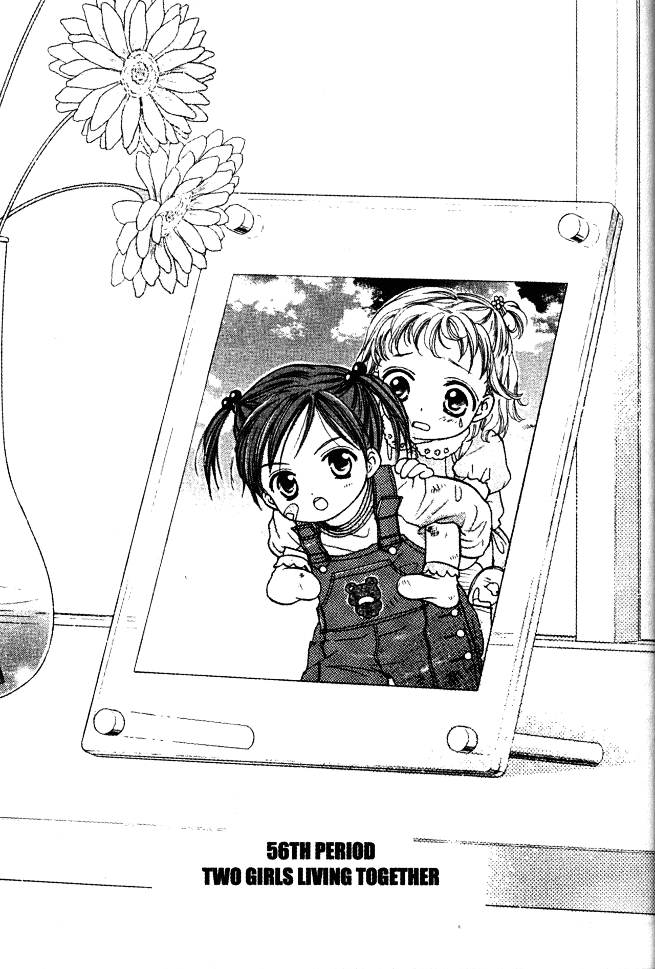 High School Girls Chapter 56 page 1 - Chapter 56