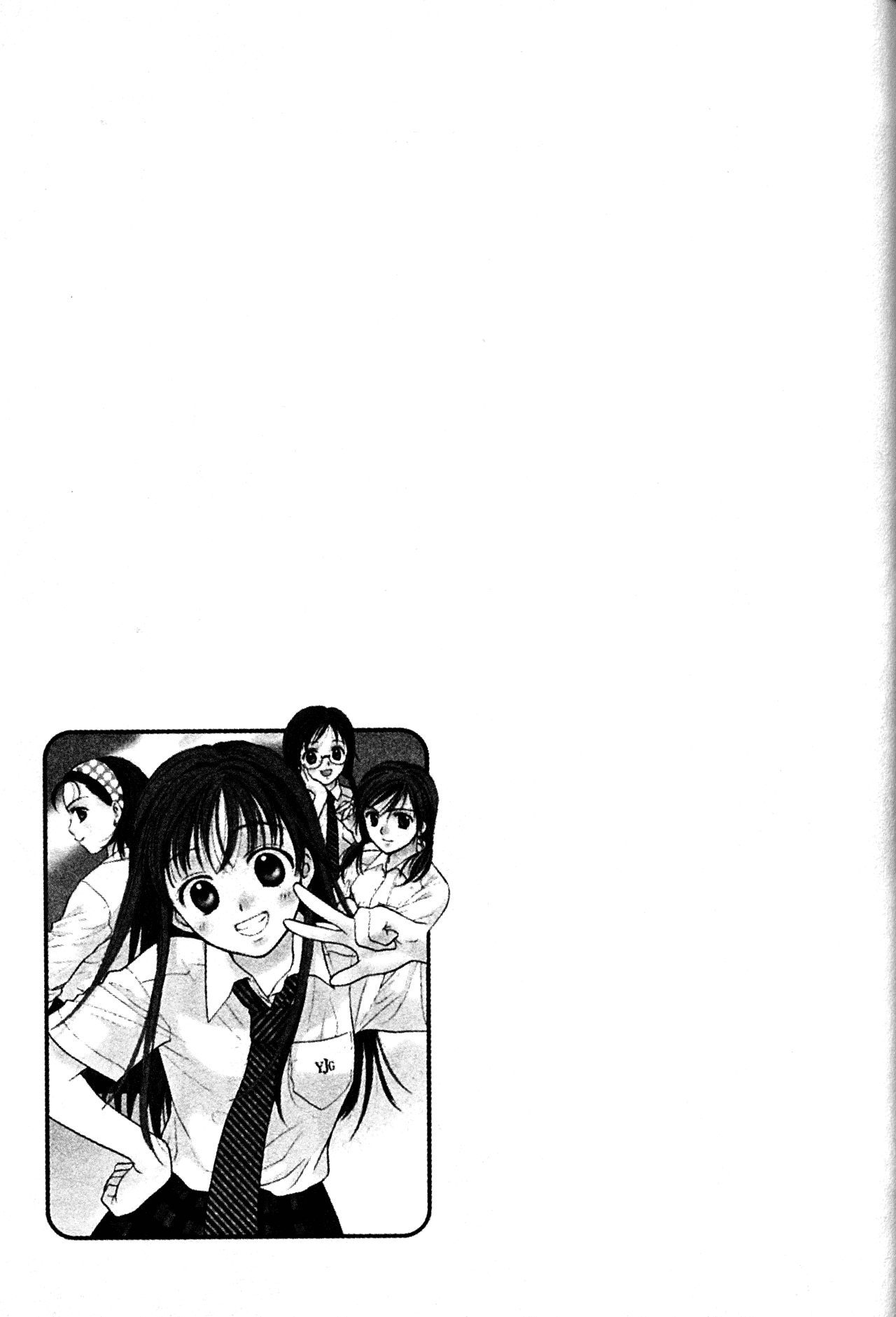 High School Girls Chapter 56 page 21 - Chapter 56