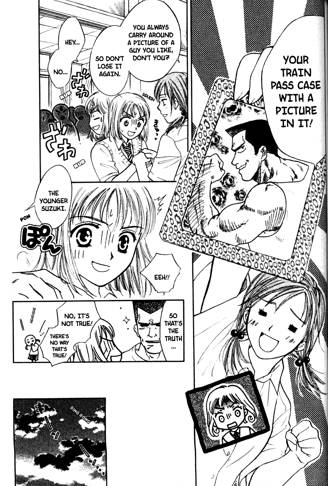 High School Girls Chapter 56 page 7 - Chapter 56