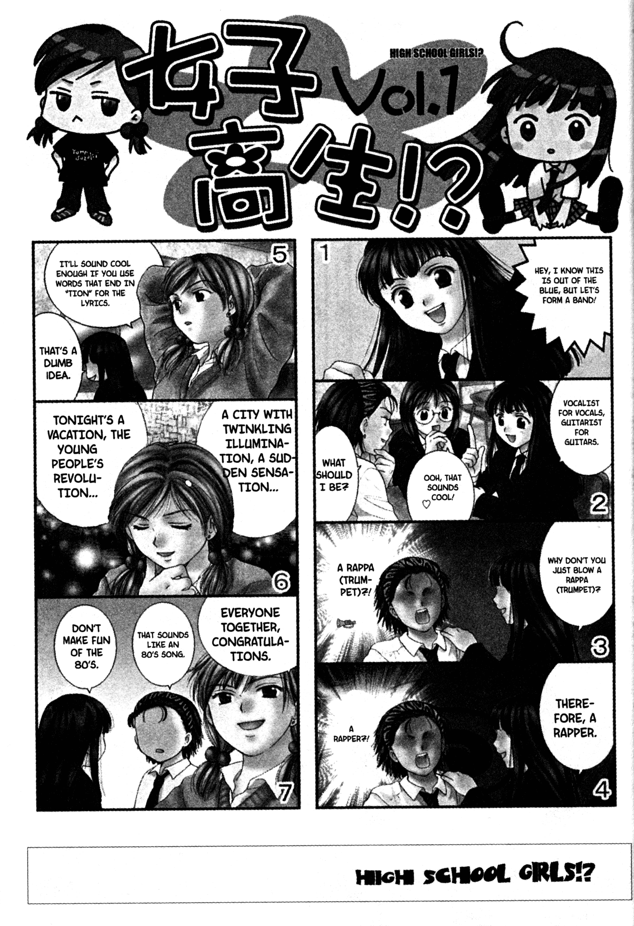 High School Girls Chapter 57.5 page 1 - Chapter 57.5
