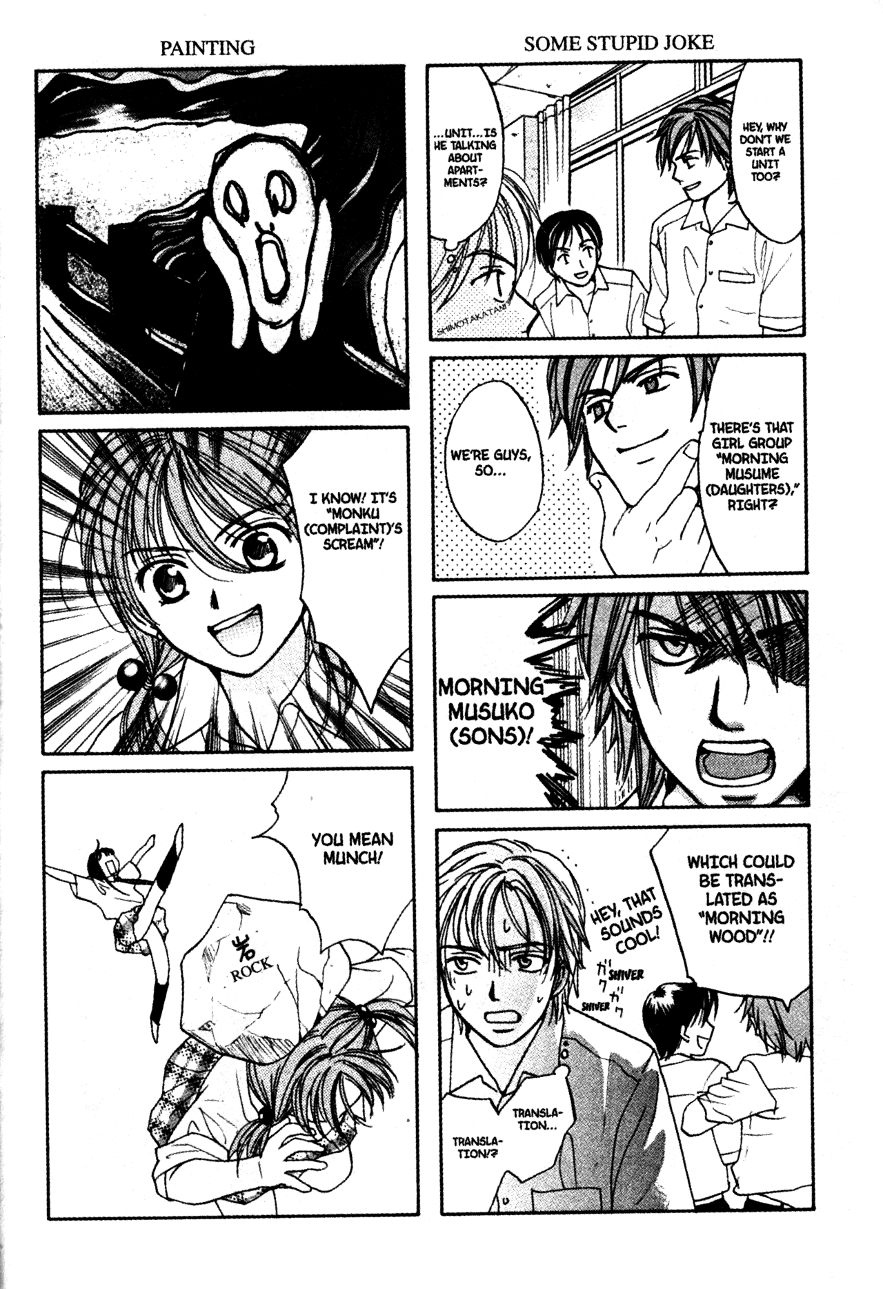 High School Girls Chapter 57.5 page 16 - Chapter 57.5