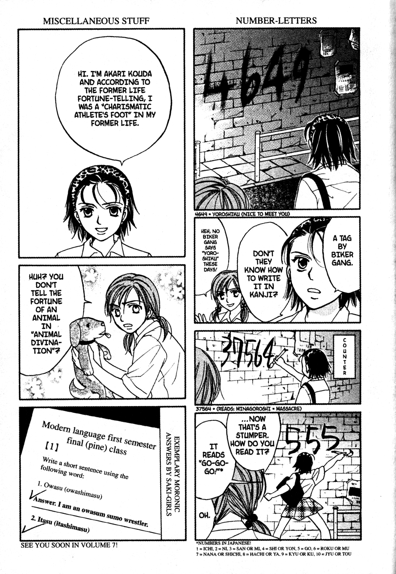 High School Girls Chapter 57.5 page 17 - Chapter 57.5