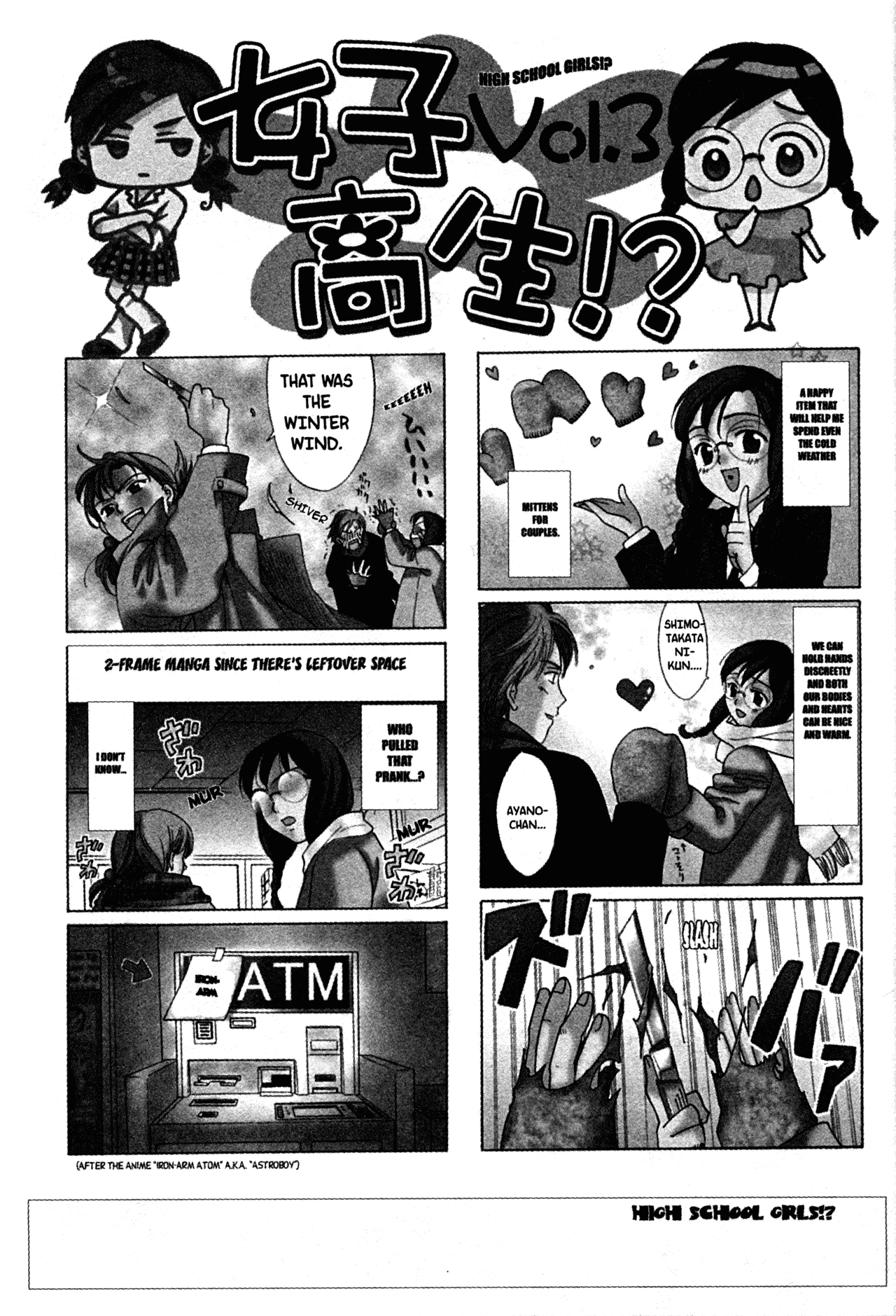High School Girls Chapter 57.5 page 3 - Chapter 57.5
