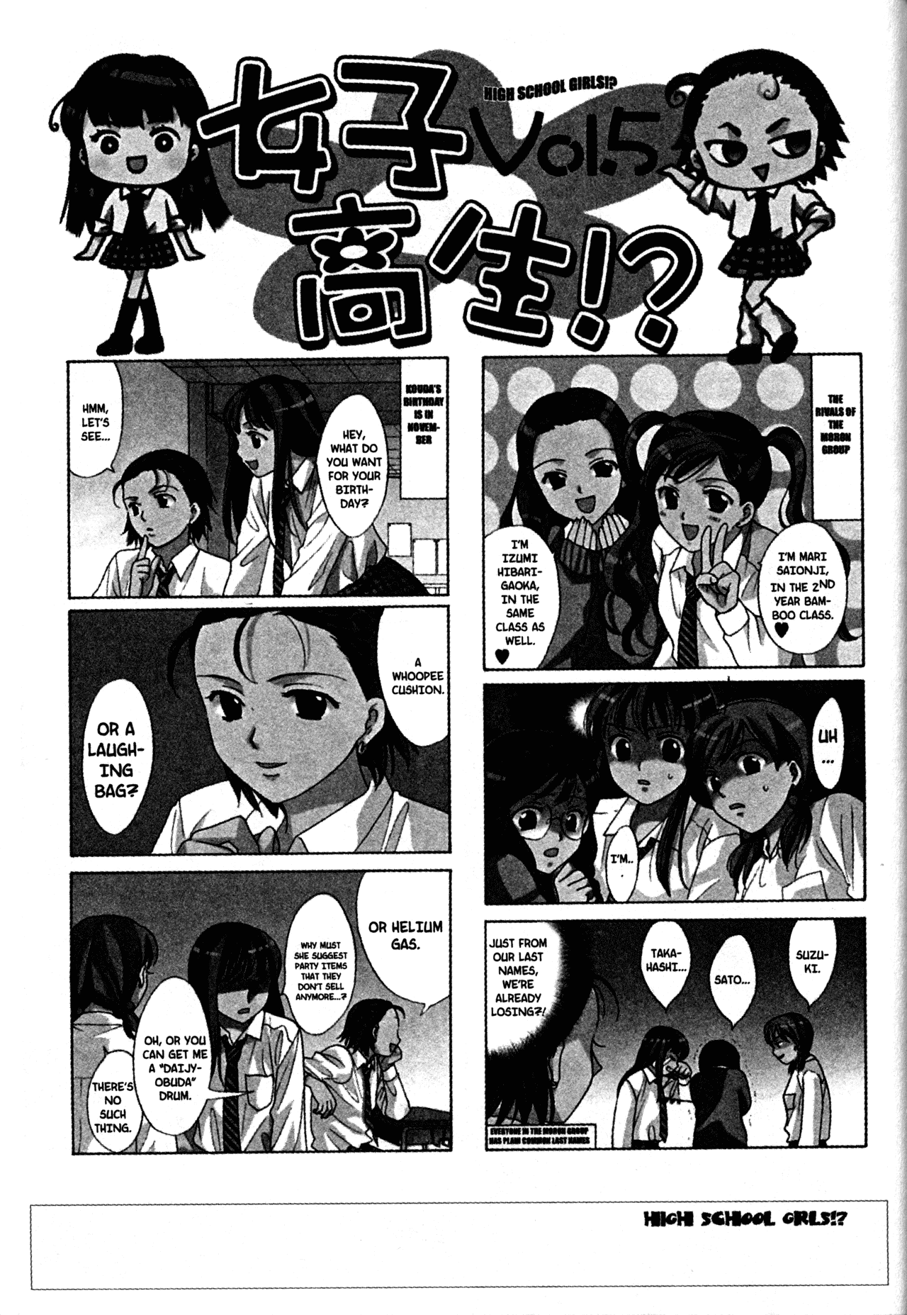 High School Girls Chapter 57.5 page 5 - Chapter 57.5