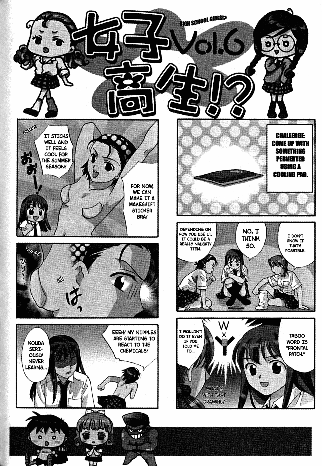 High School Girls Chapter 57.5 page 6 - Chapter 57.5