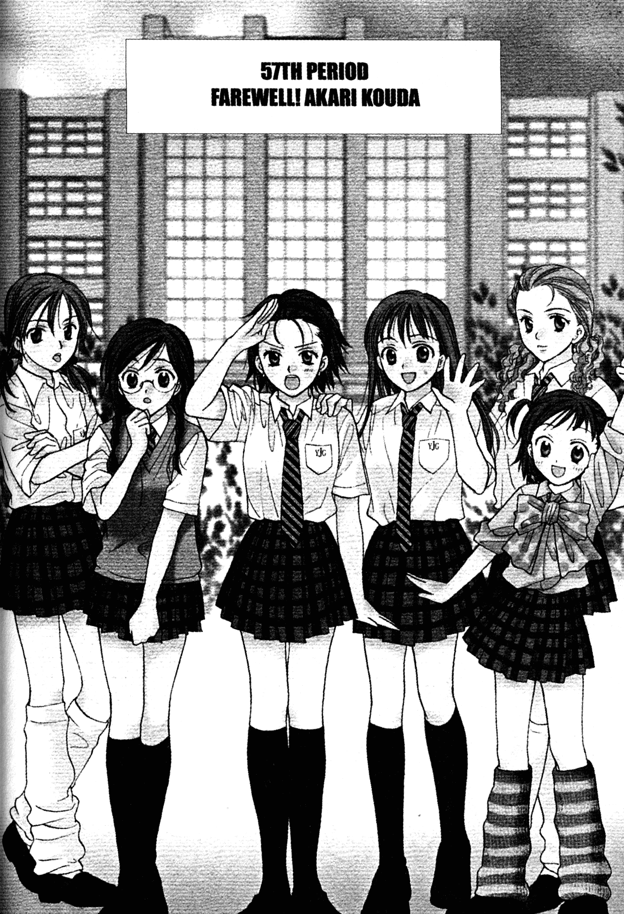 High School Girls Chapter 57 page 1 - Chapter 57