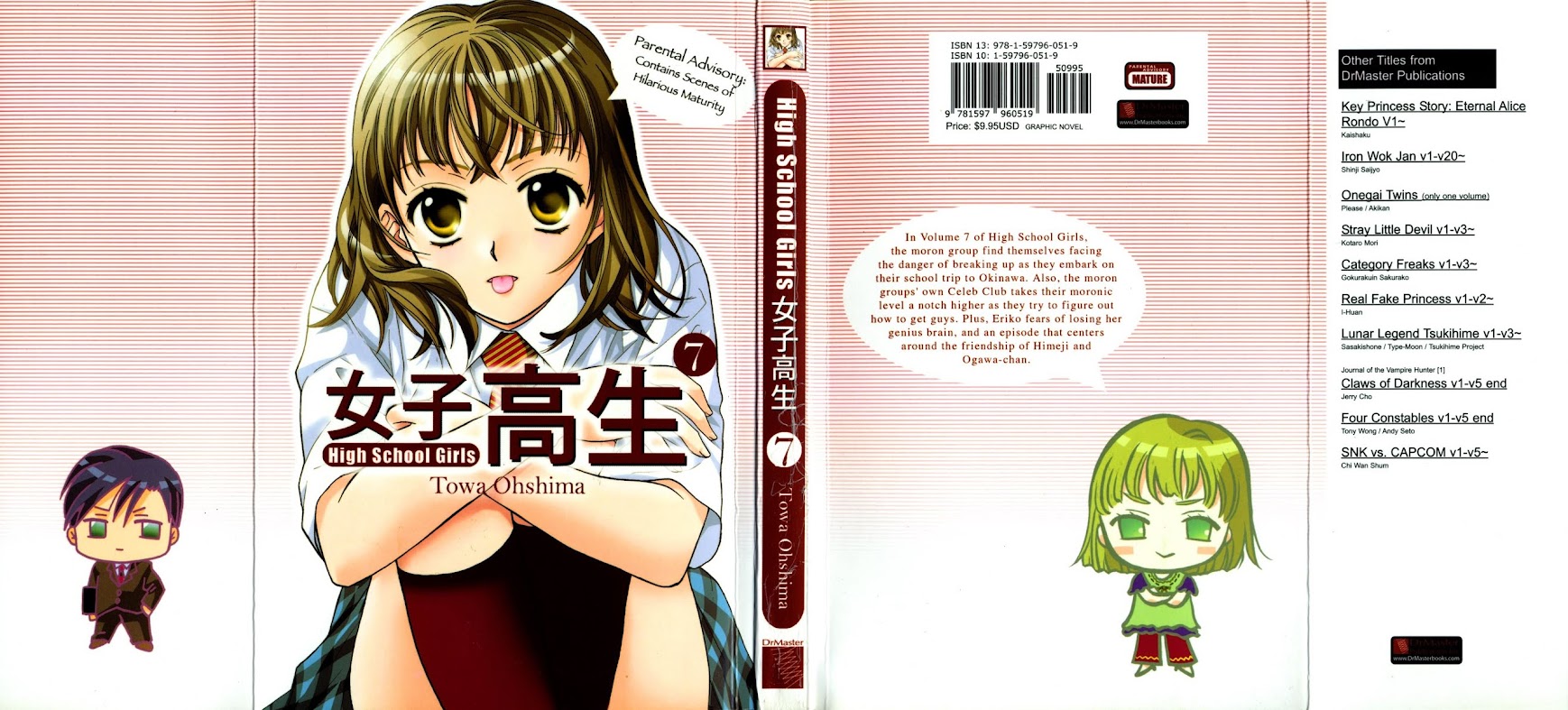 High School Girls Chapter 58 page 1 - Chapter 58
