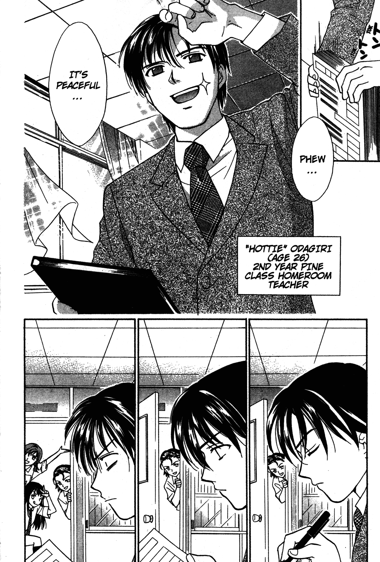 High School Girls Chapter 58 page 31 - Chapter 58
