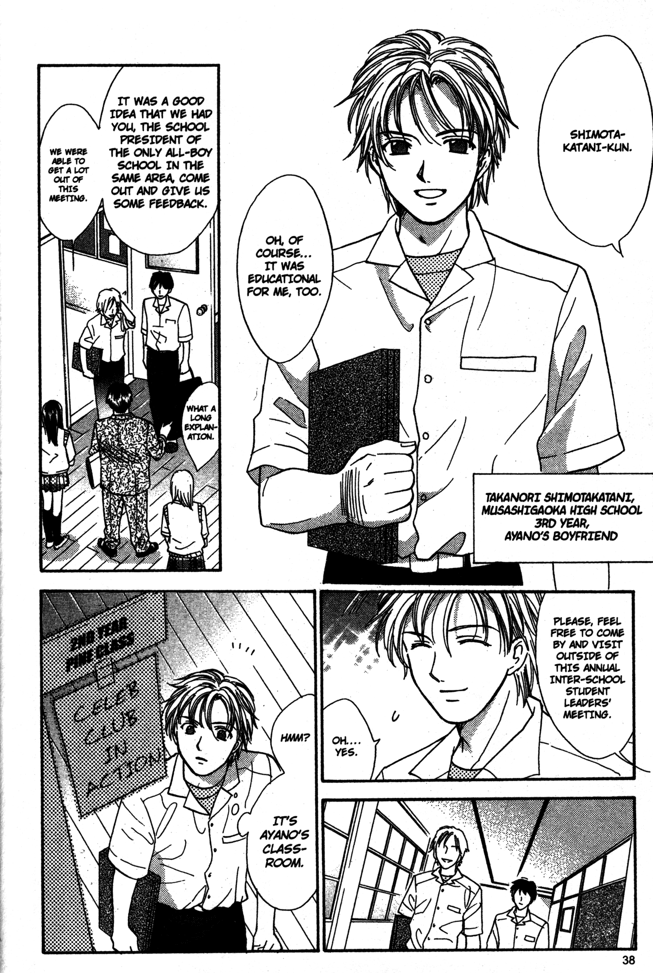 High School Girls Chapter 58 page 39 - Chapter 58