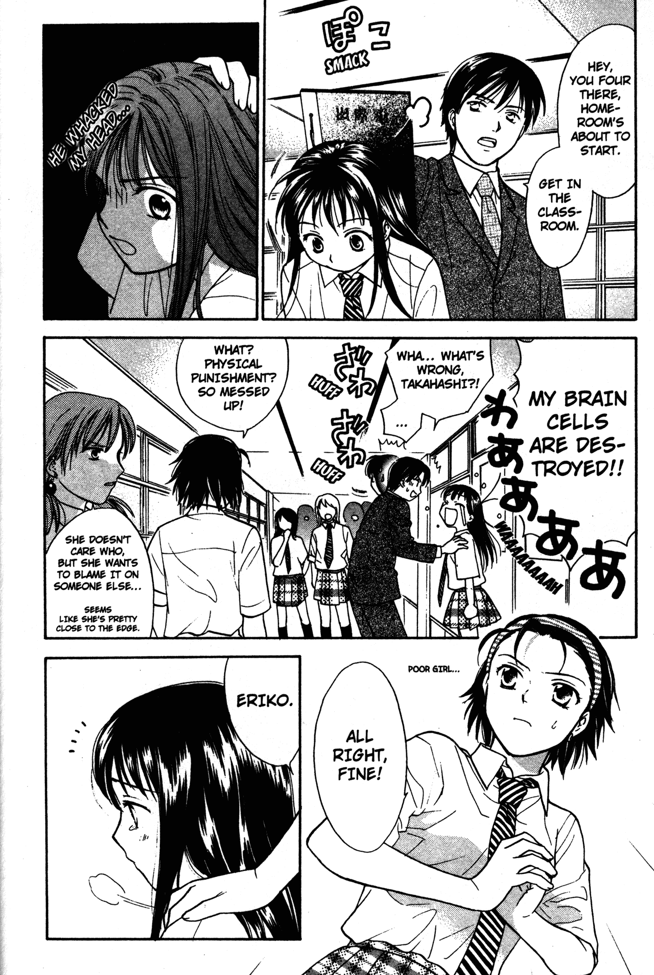 High School Girls Chapter 59 page 12 - Chapter 59