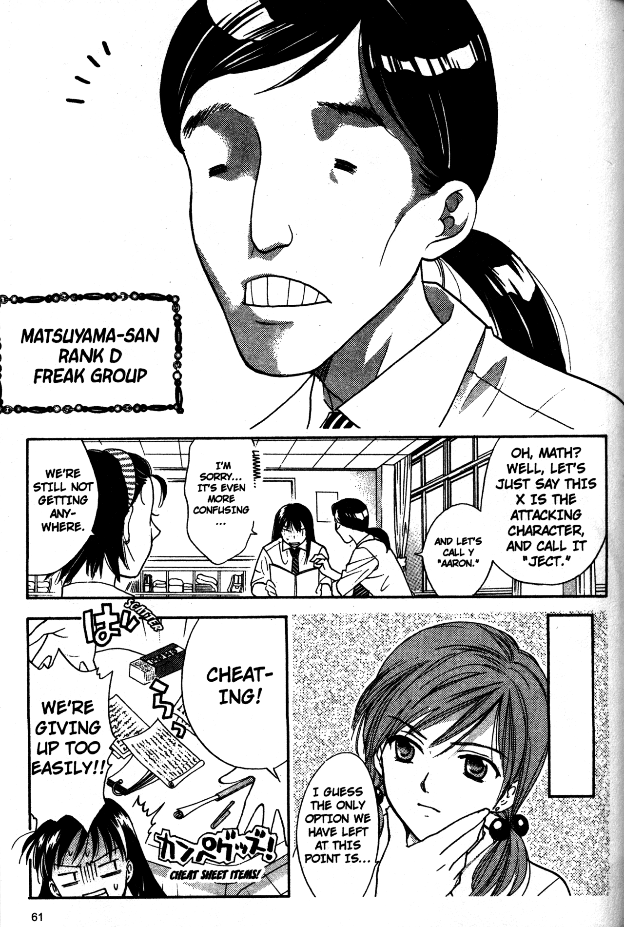 High School Girls Chapter 59 page 19 - Chapter 59