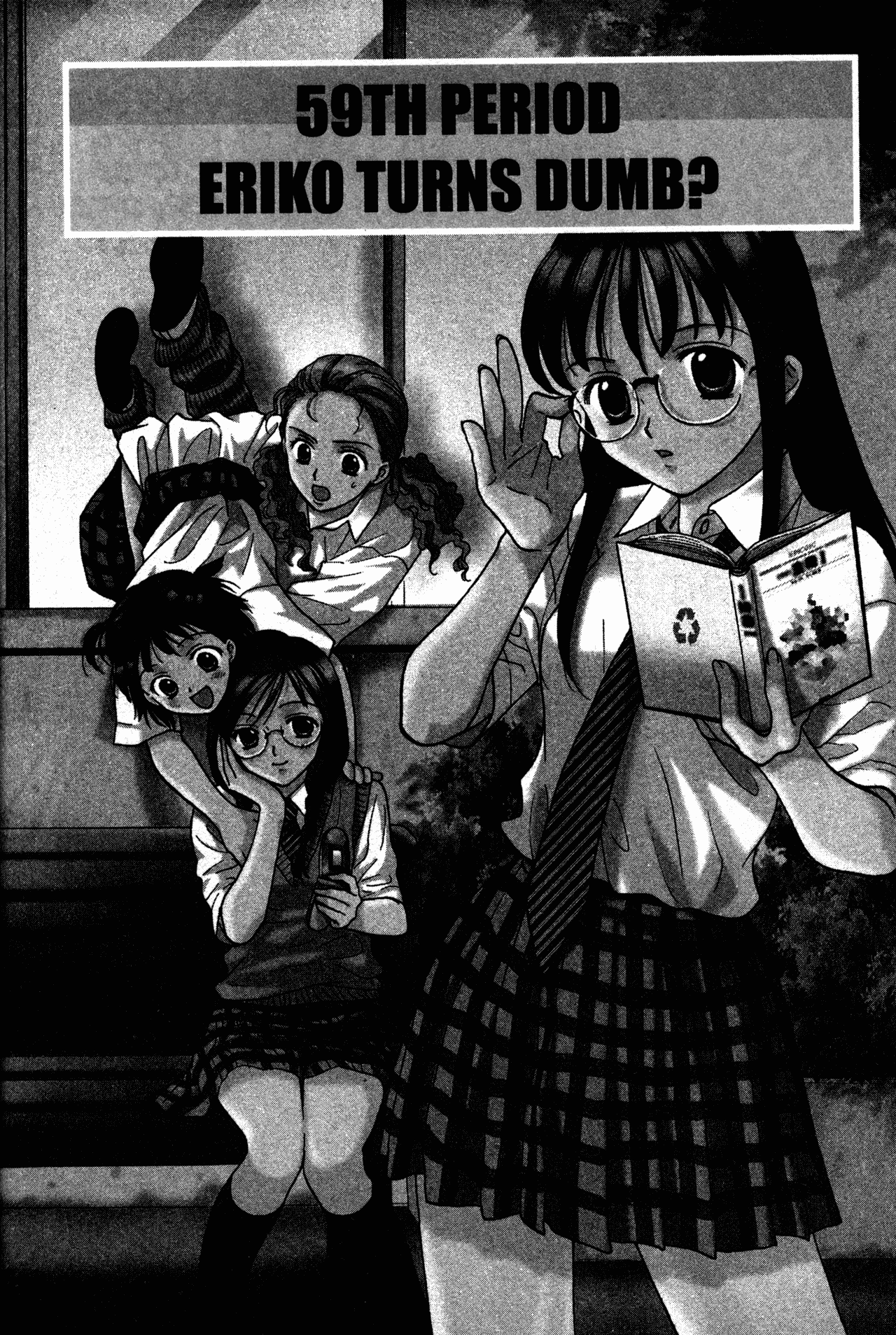 High School Girls Chapter 59 page 2 - Chapter 59